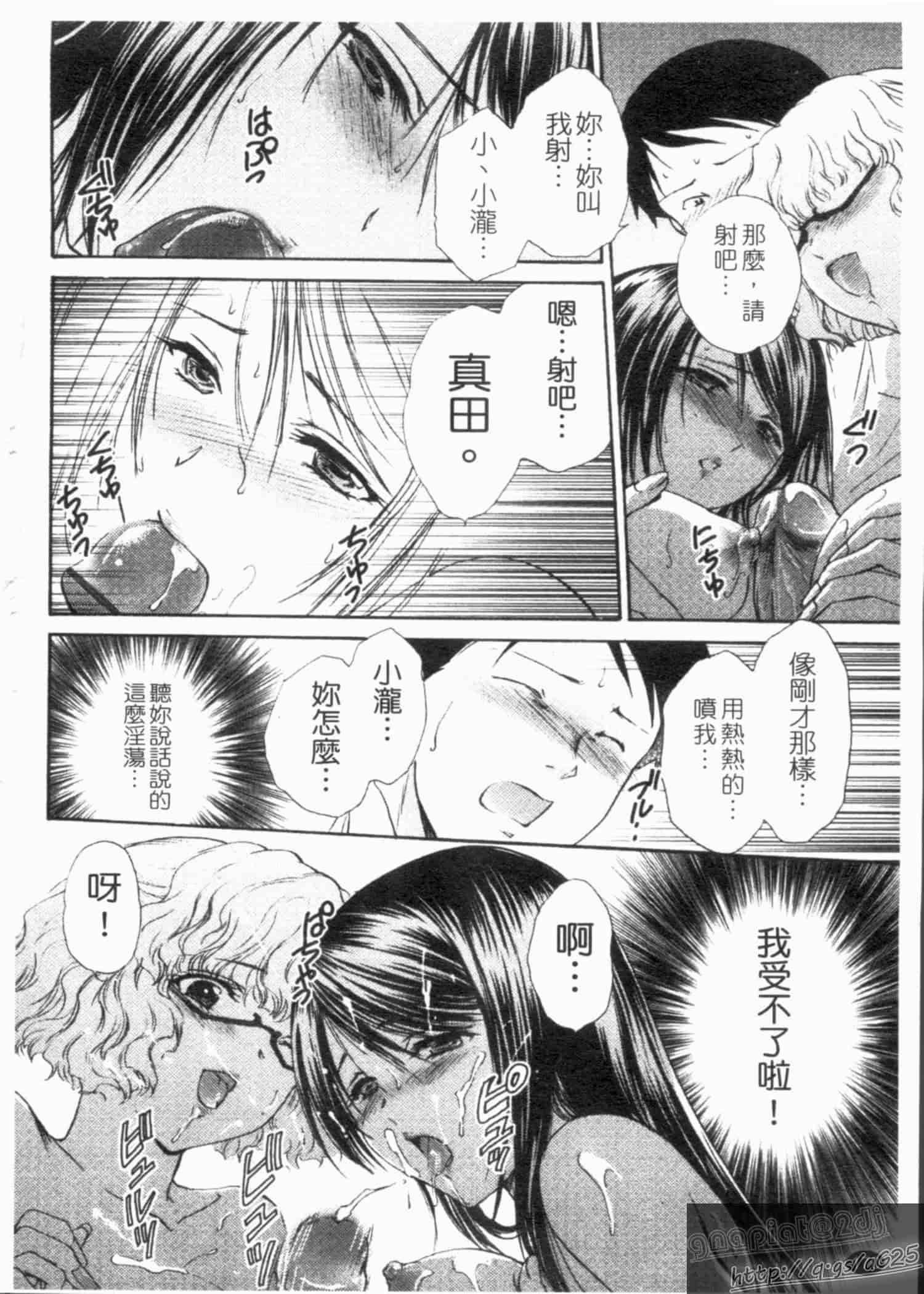 汉化版-[憧明良] らぶ・かん_第5集