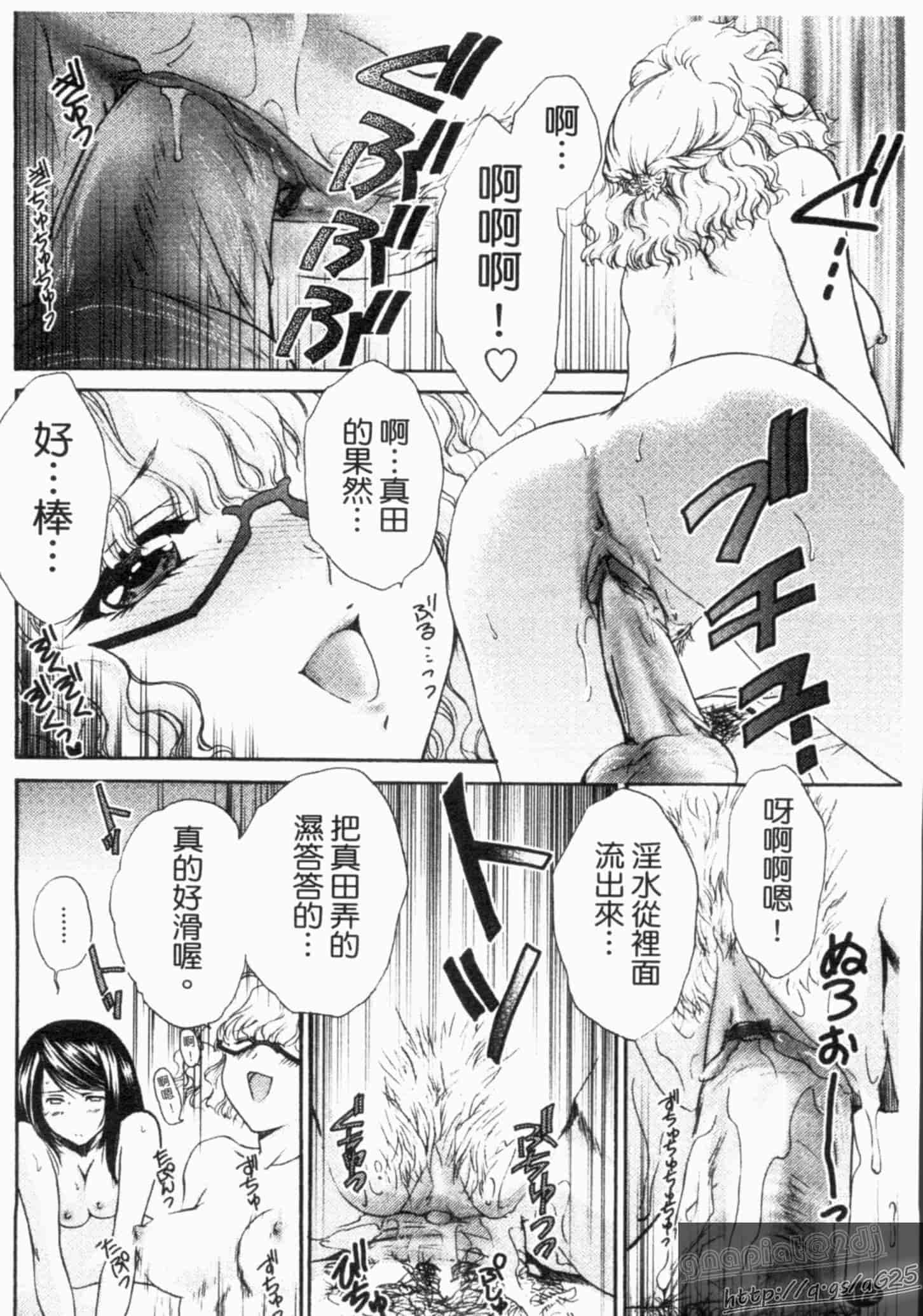 汉化版-[憧明良] らぶ・かん_第5集