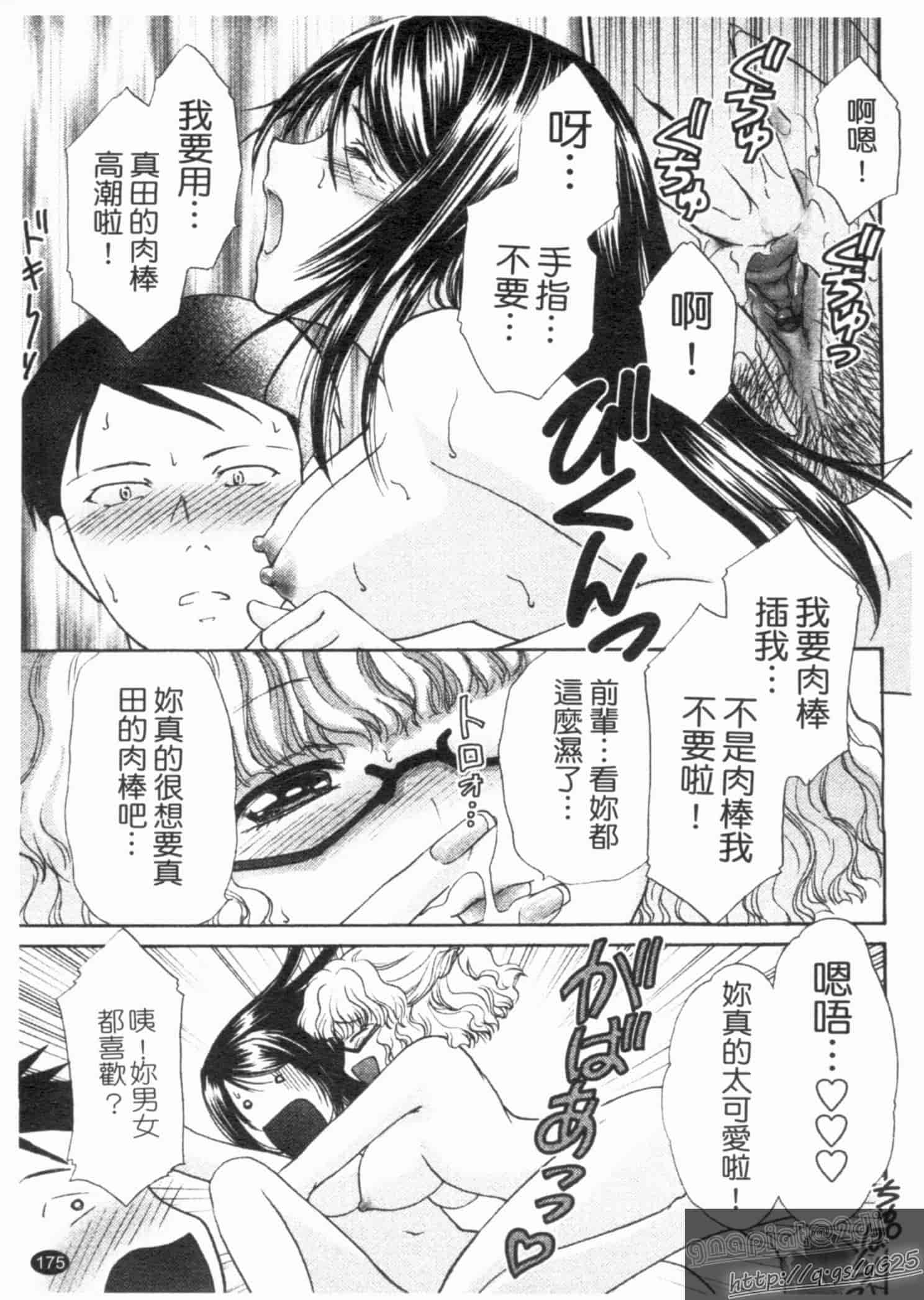 汉化版-[憧明良] らぶ・かん_第5集