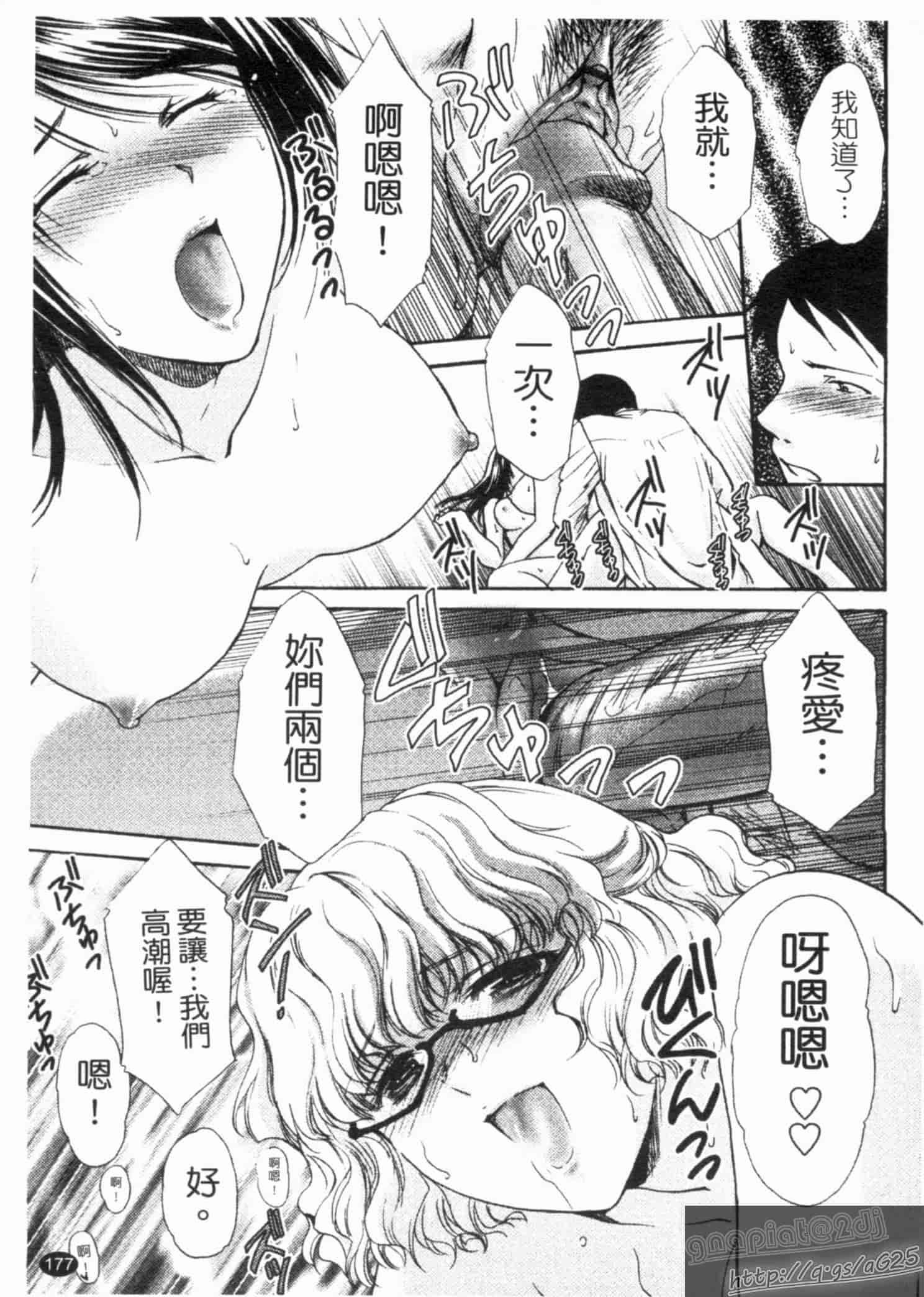 汉化版-[憧明良] らぶ・かん_第5集