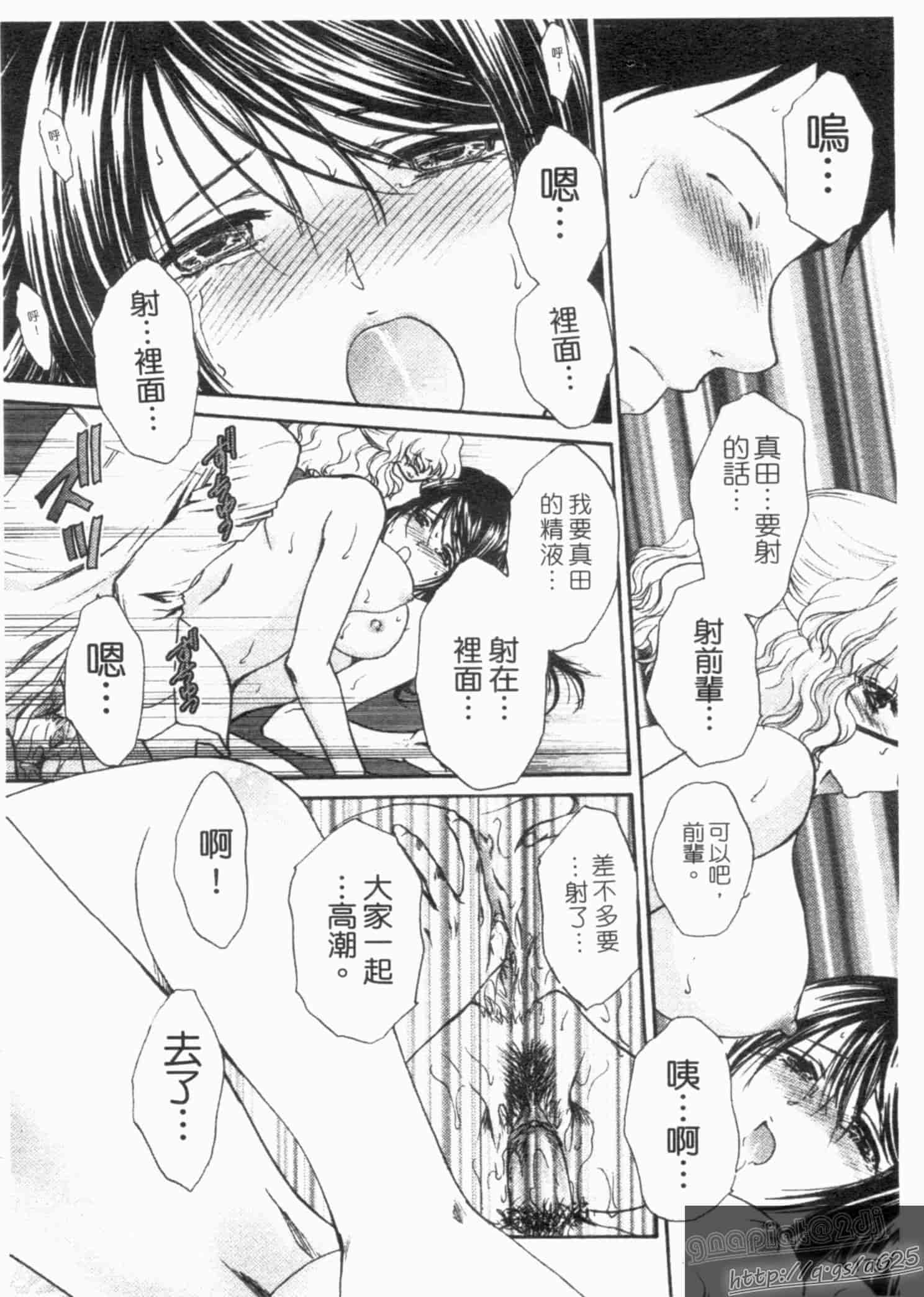 汉化版-[憧明良] らぶ・かん_第5集