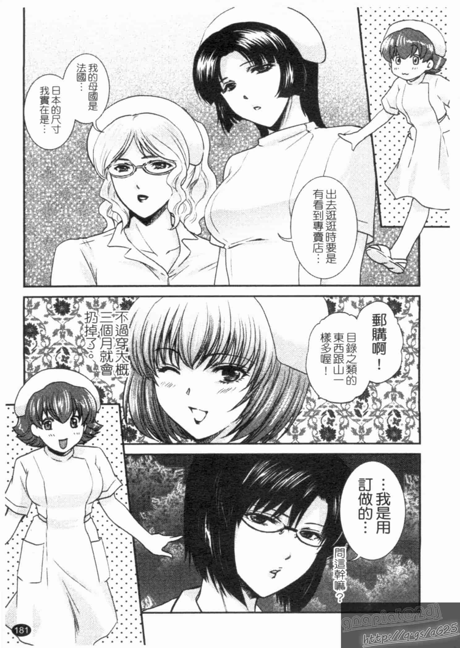 汉化版-[憧明良] らぶ・かん_第5集