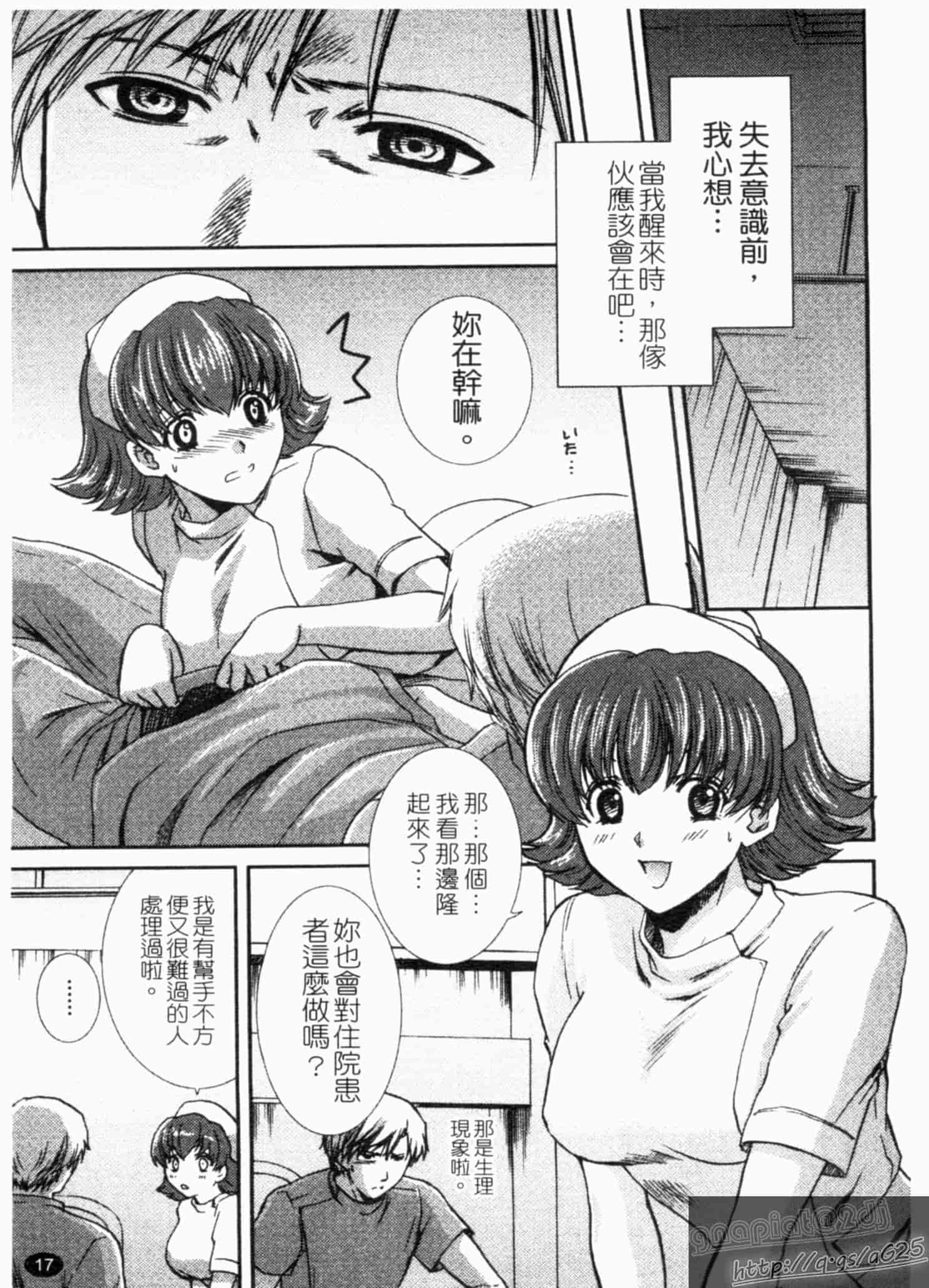 汉化版-[憧明良] らぶ・かん_第1集