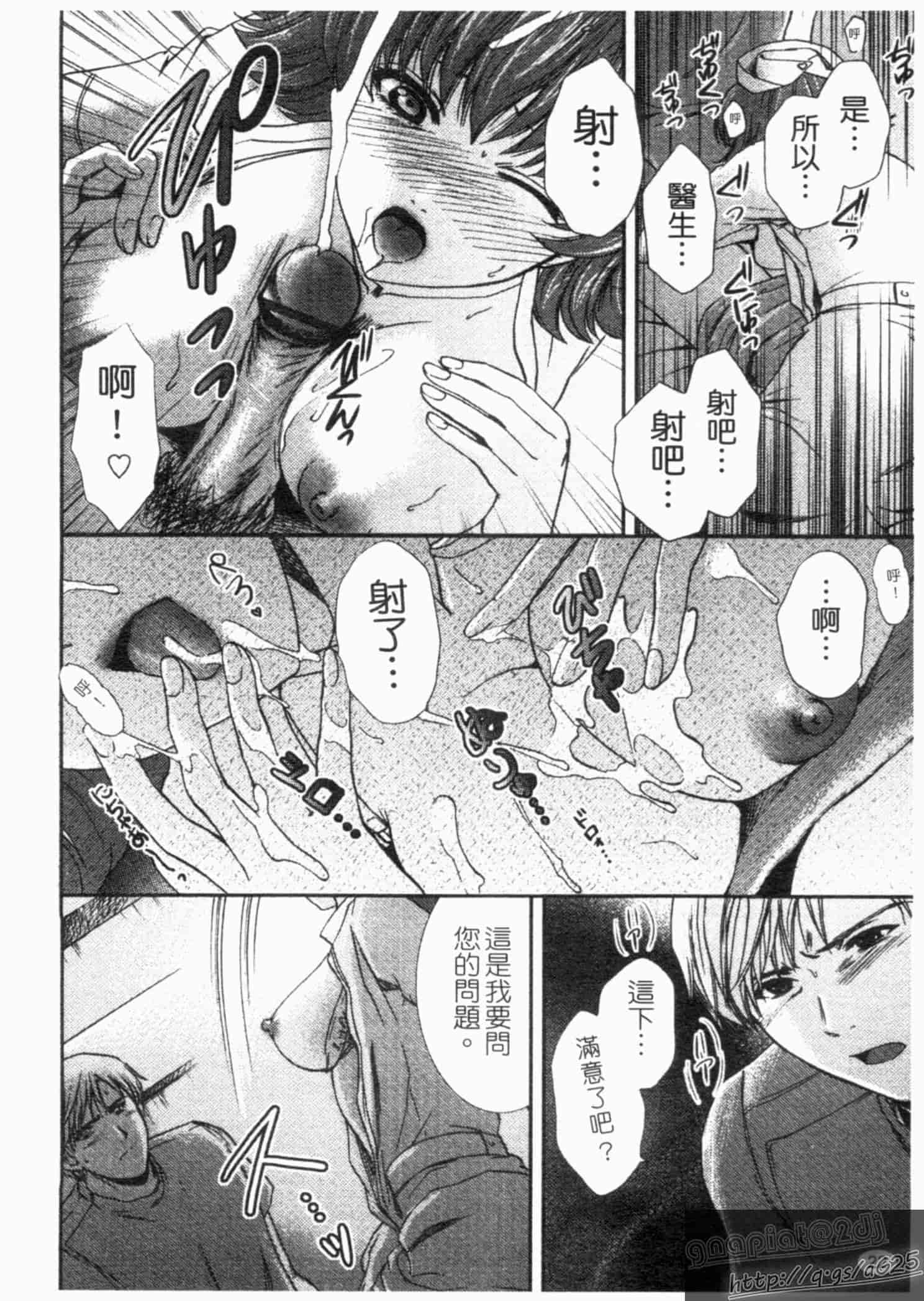 汉化版-[憧明良] らぶ・かん_第1集