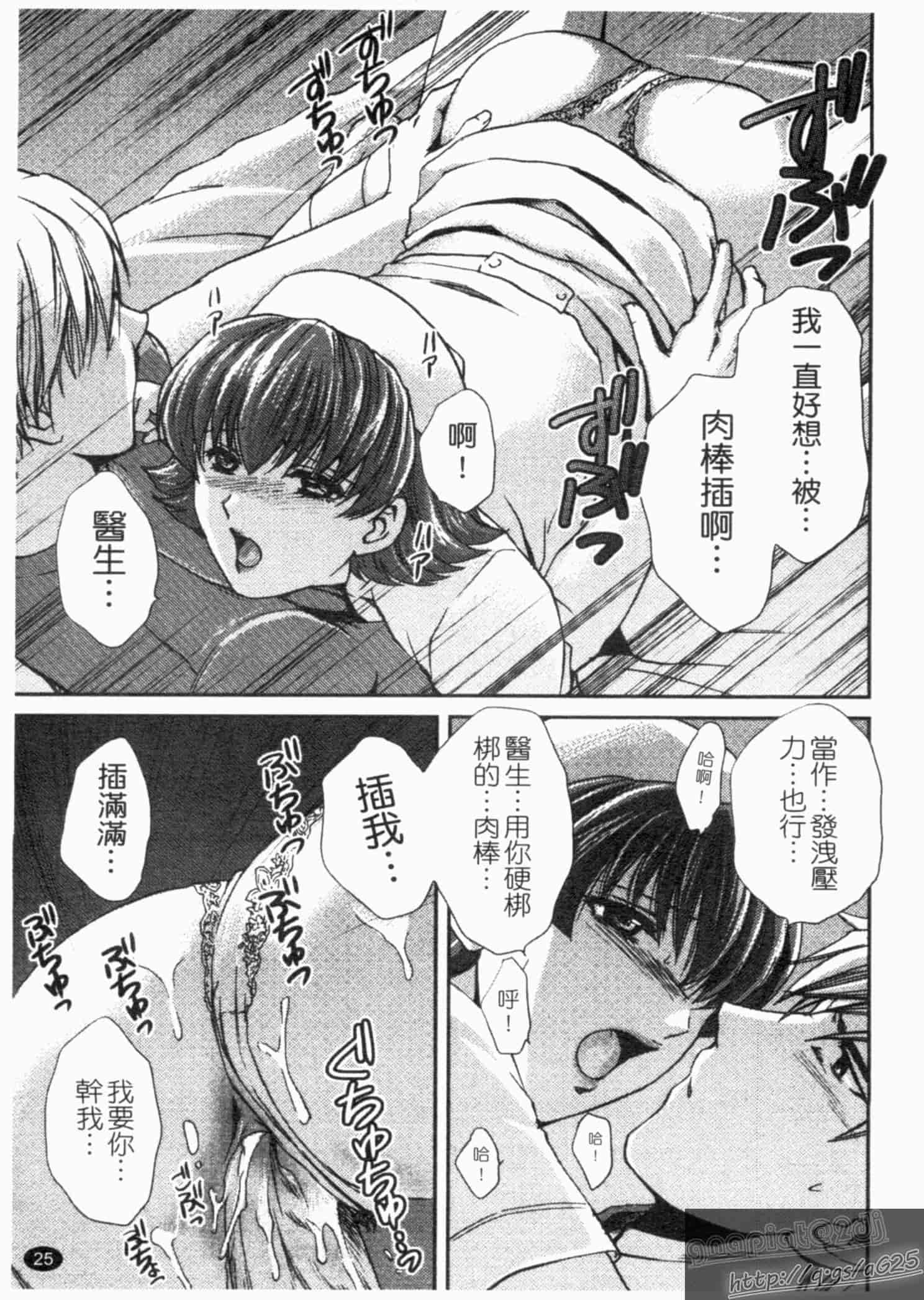 汉化版-[憧明良] らぶ・かん_第1集