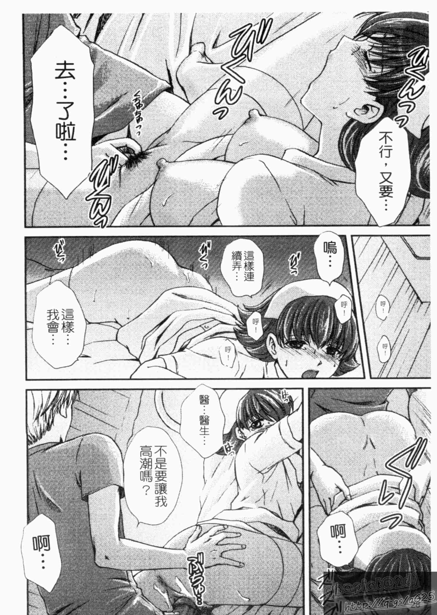 汉化版-[憧明良] らぶ・かん_第1集