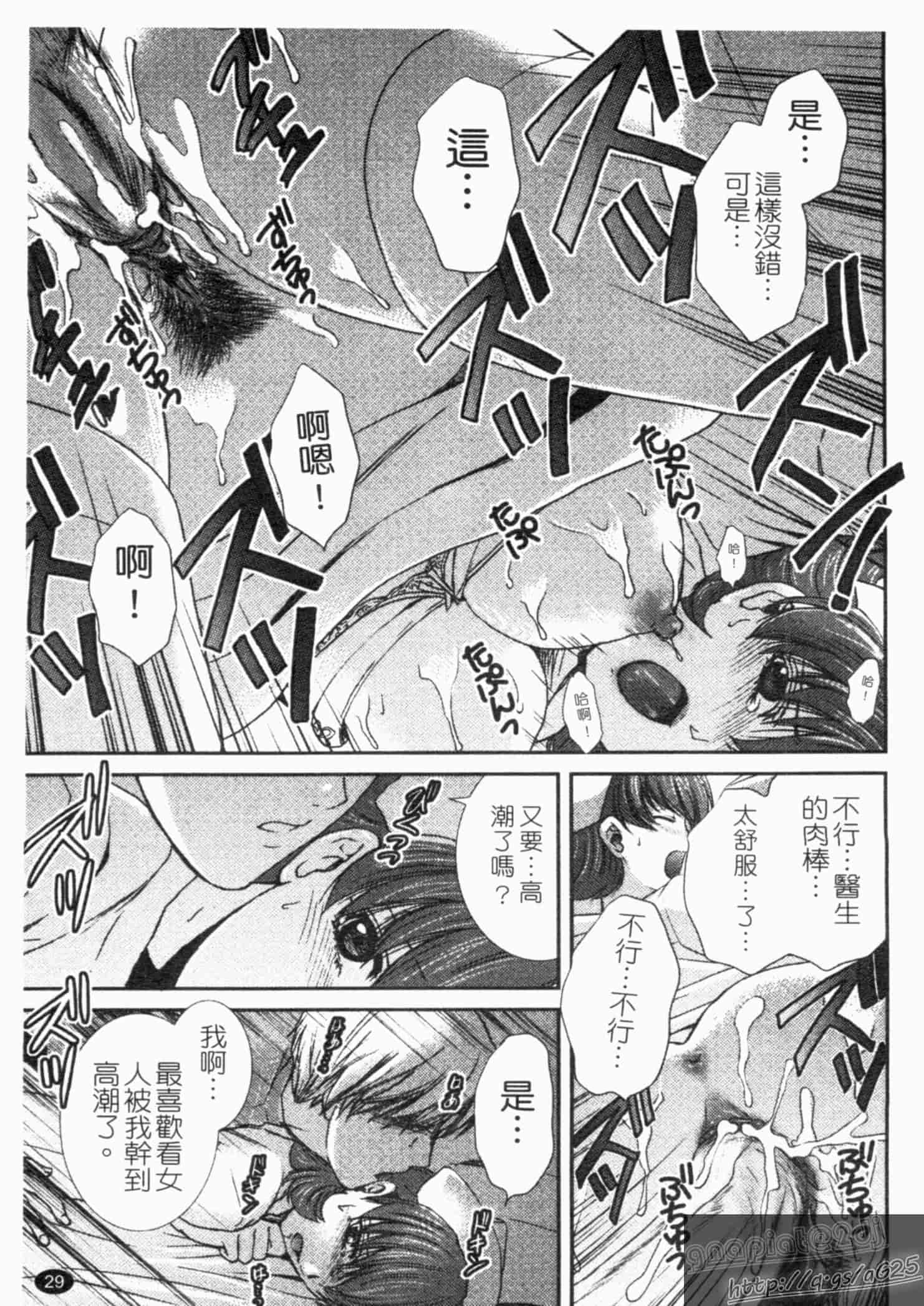 汉化版-[憧明良] らぶ・かん_第1集