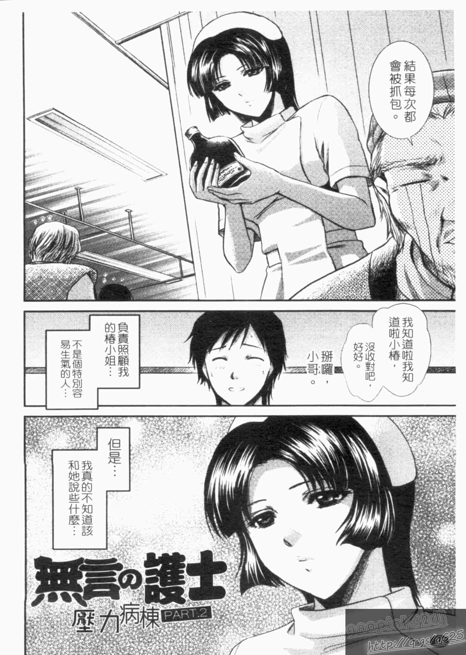 汉化版-[憧明良] らぶ・かん_第1集