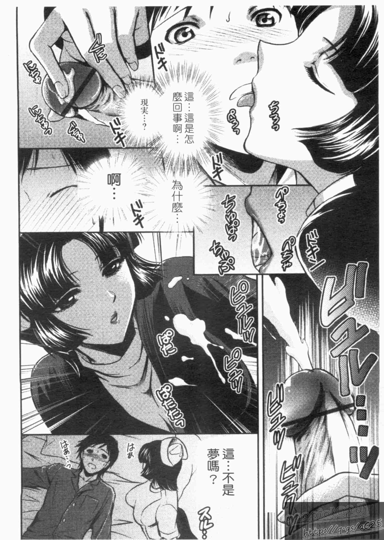 汉化版-[憧明良] らぶ・かん_第2集