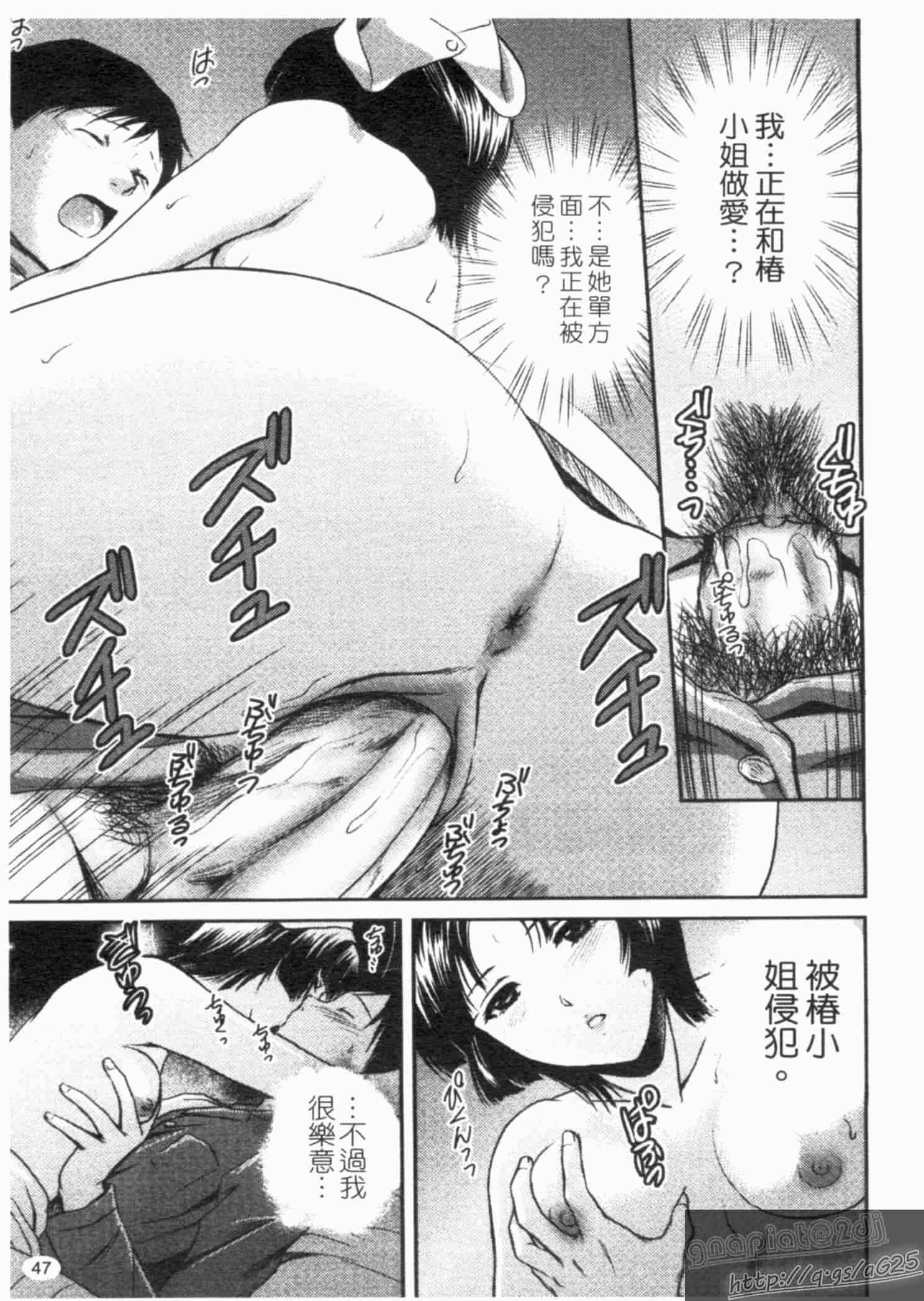 汉化版-[憧明良] らぶ・かん_第2集