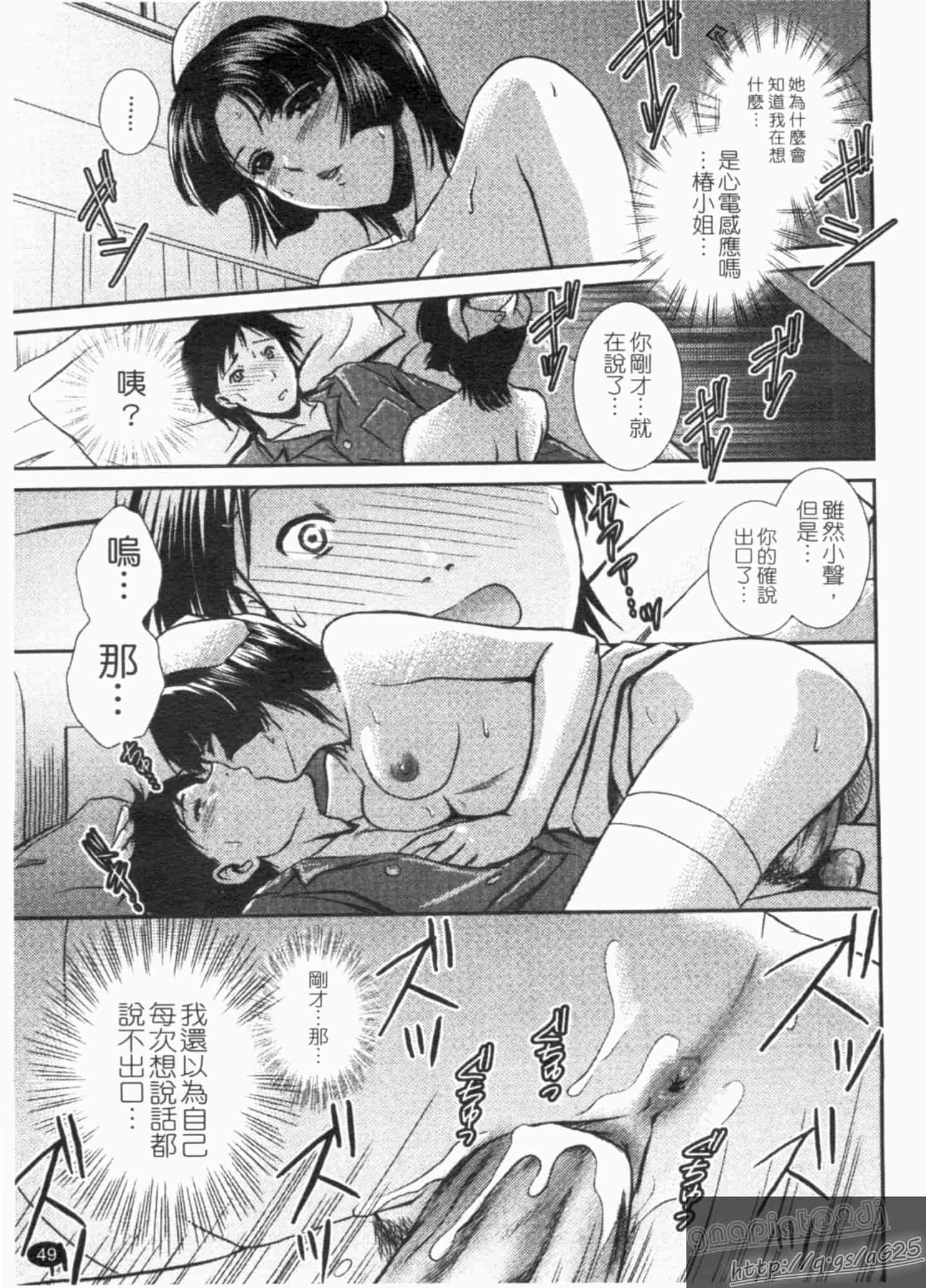 汉化版-[憧明良] らぶ・かん_第2集