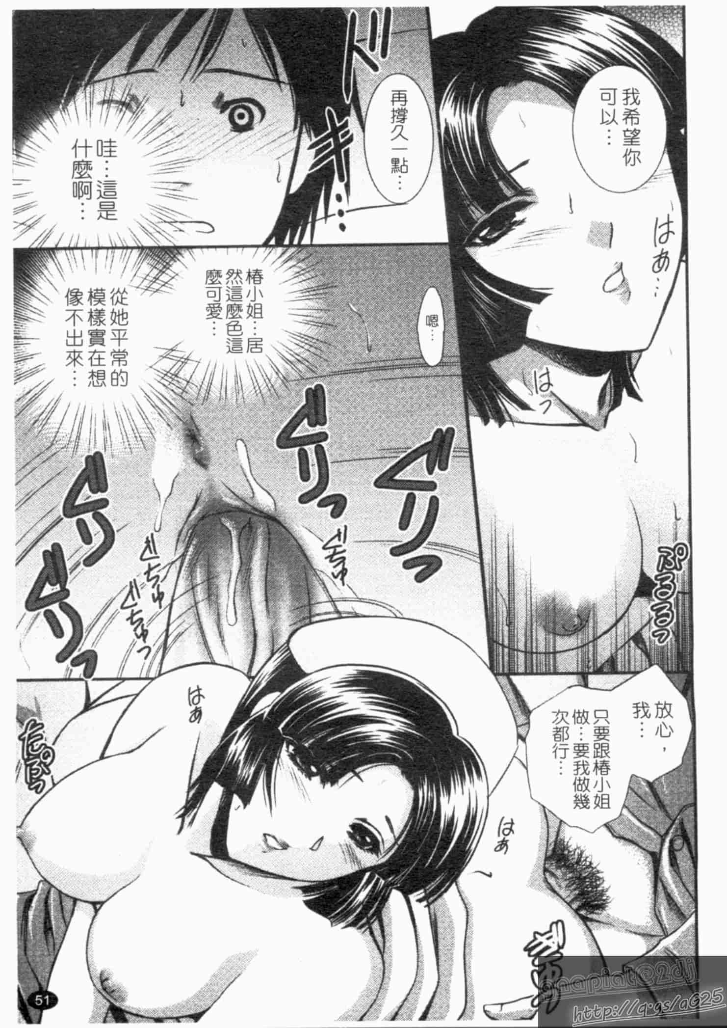 汉化版-[憧明良] らぶ・かん_第2集