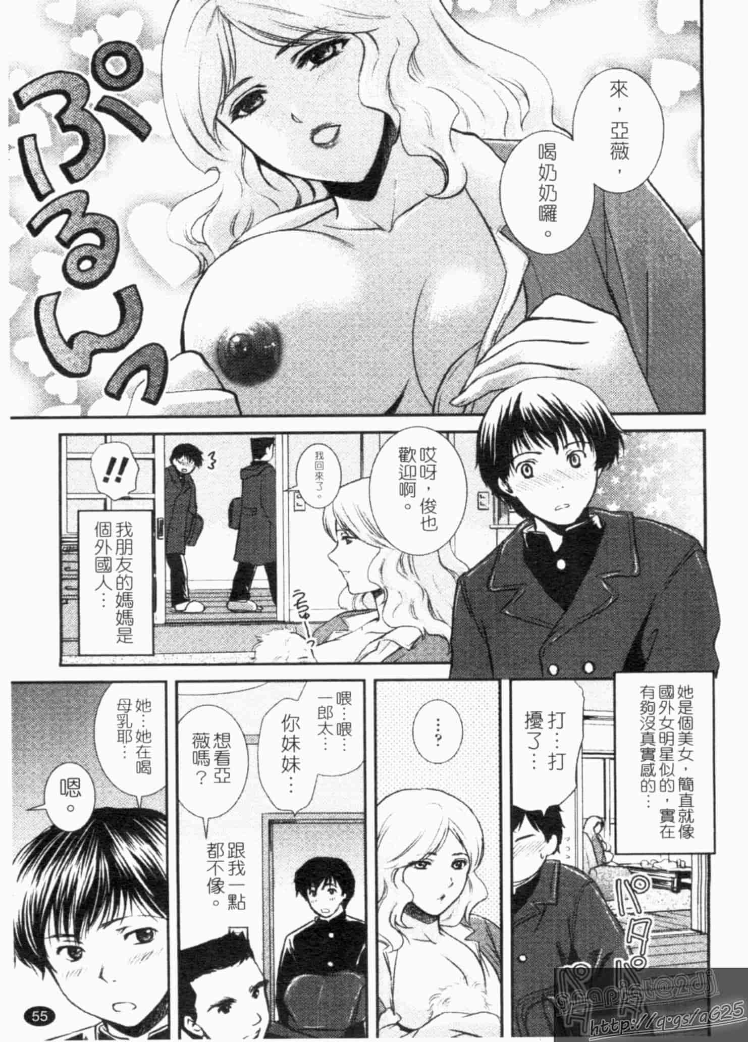 汉化版-[憧明良] らぶ・かん_第2集