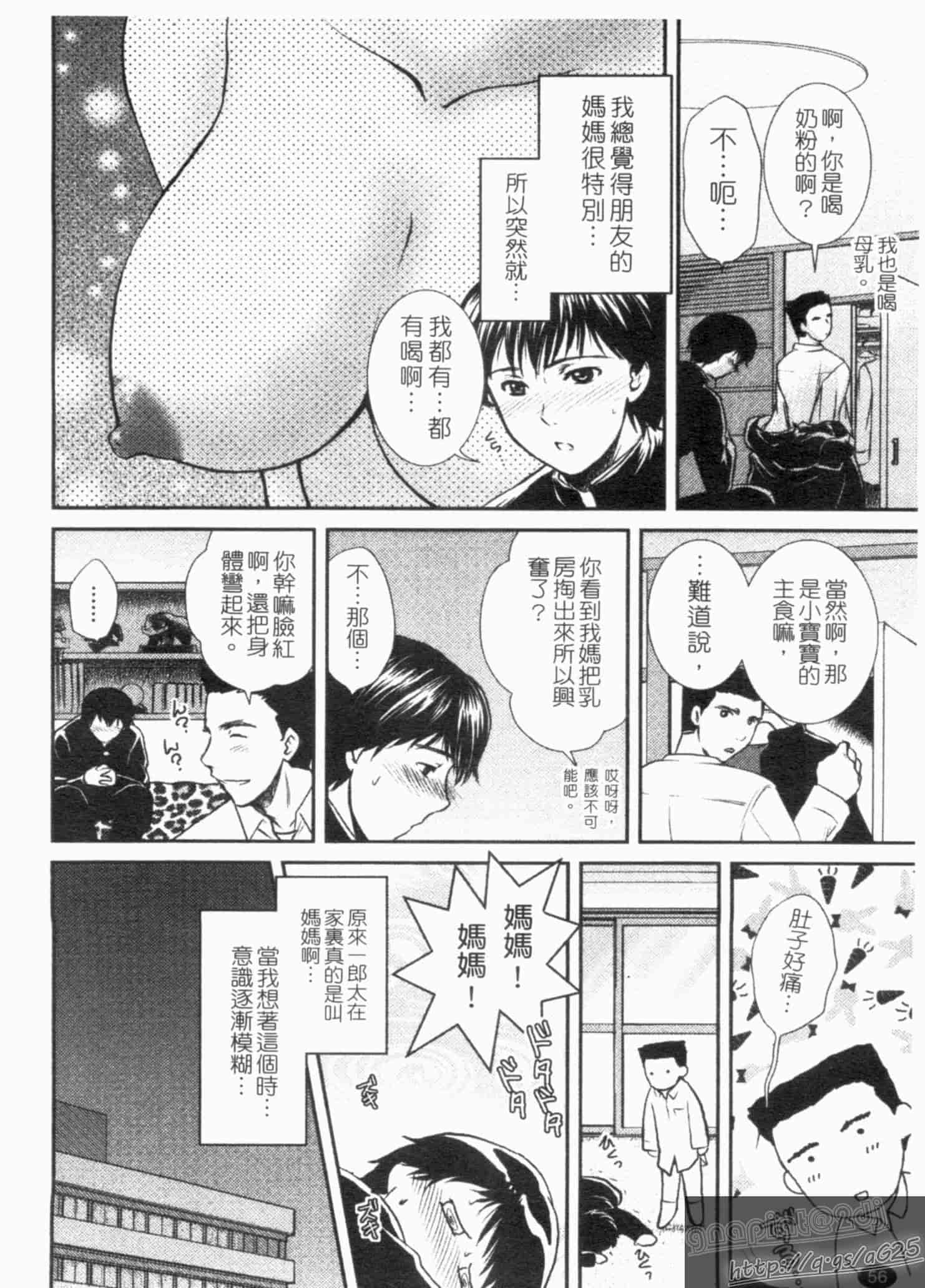 汉化版-[憧明良] らぶ・かん_第2集