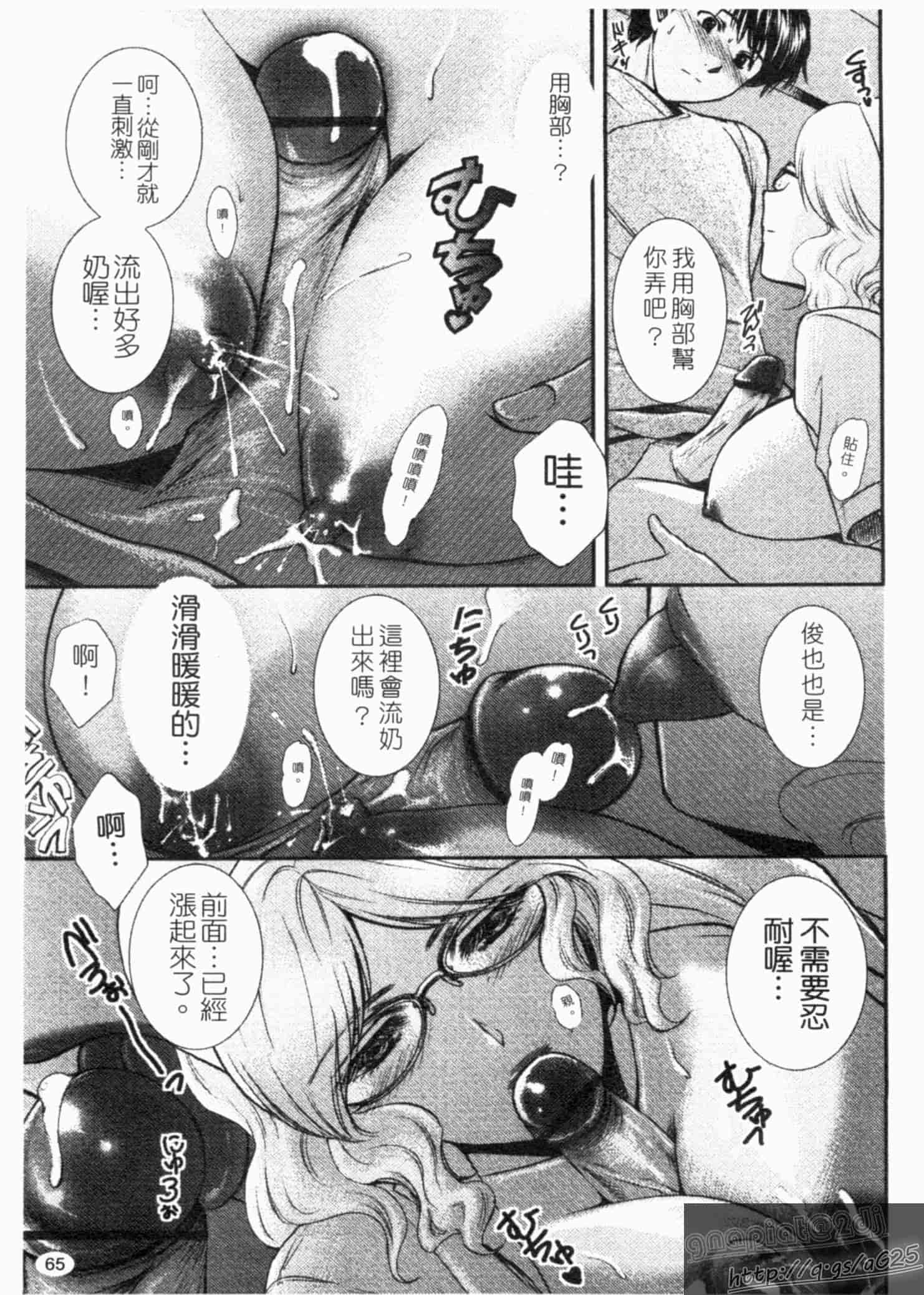 汉化版-[憧明良] らぶ・かん_第2集