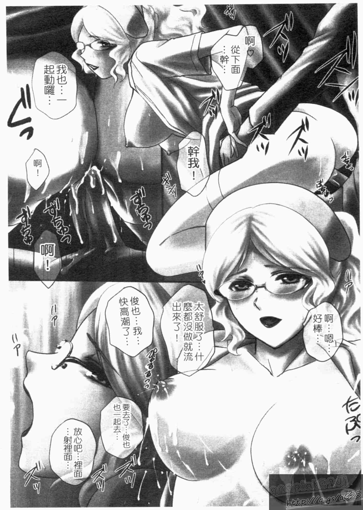 汉化版-[憧明良] らぶ・かん_第2集