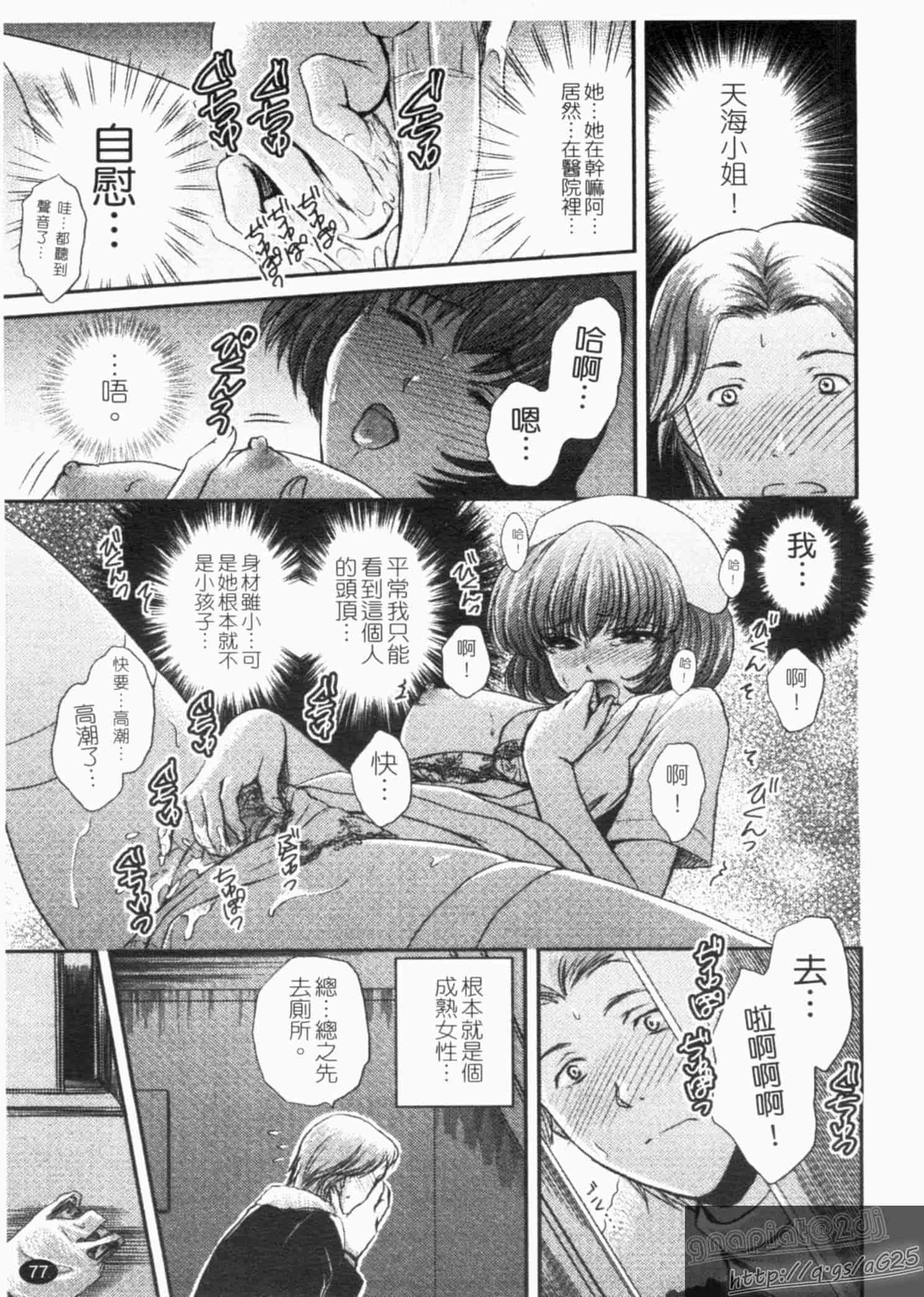 汉化版-[憧明良] らぶ・かん_第2集