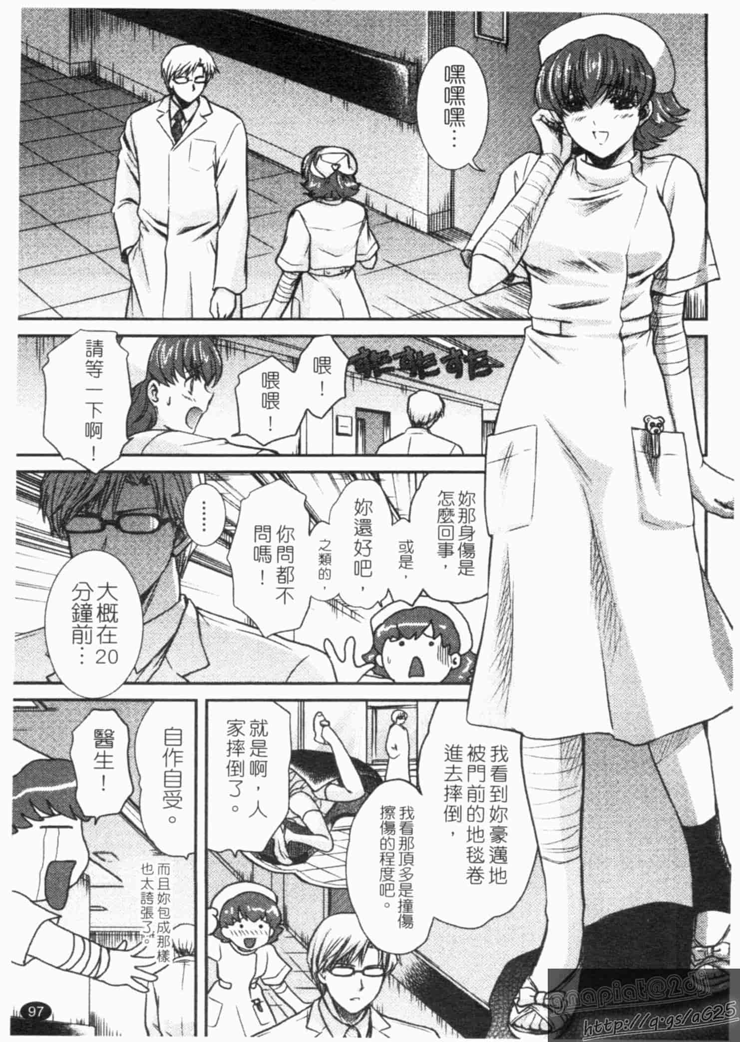 汉化版-[憧明良] らぶ・かん_第3集