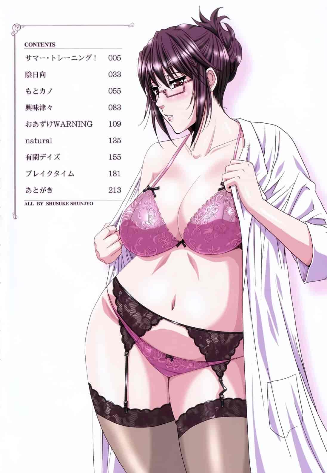 汉化版-[春城秋介] ねぇ、もう少しだけ…_第1集