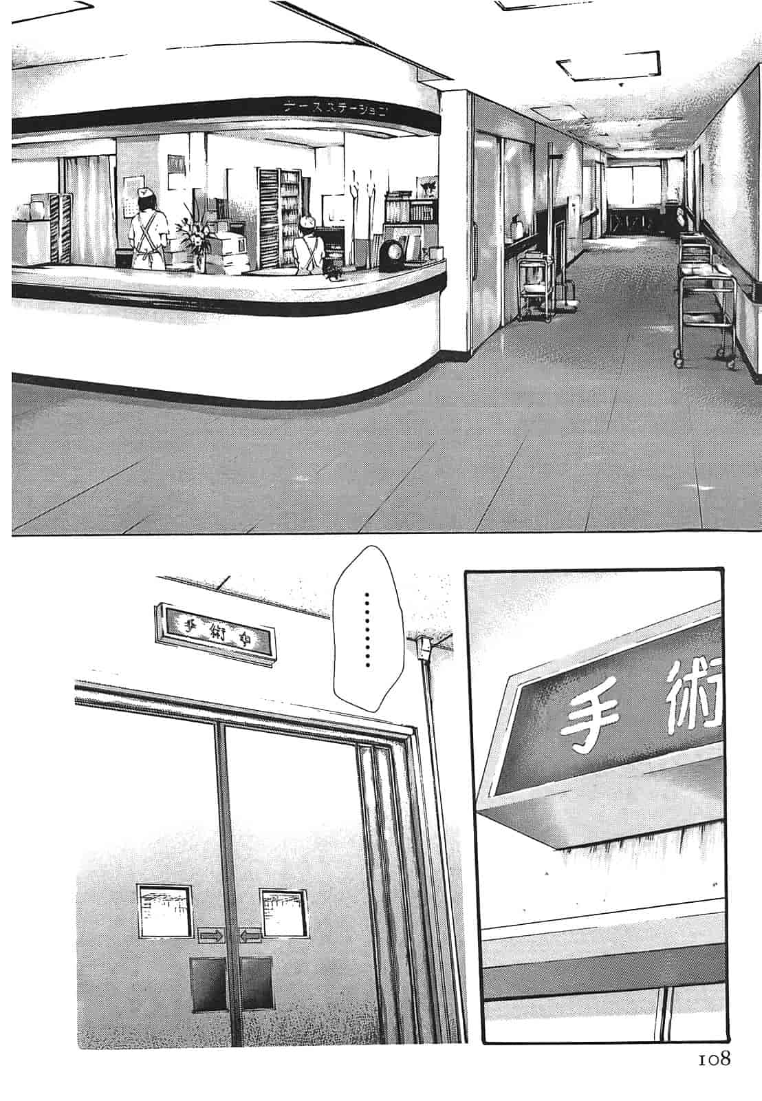 汉化版-[春輝] 寄性獣医・鈴音 3_第3集
