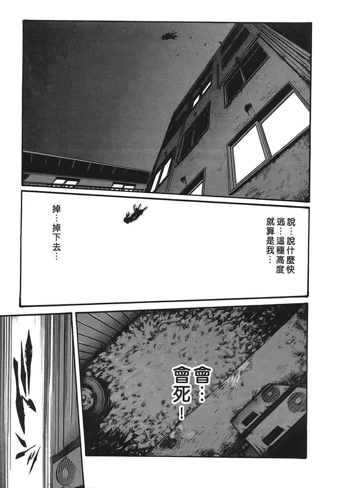 汉化版-[春輝] 寄性獣医・鈴音 3_第1集