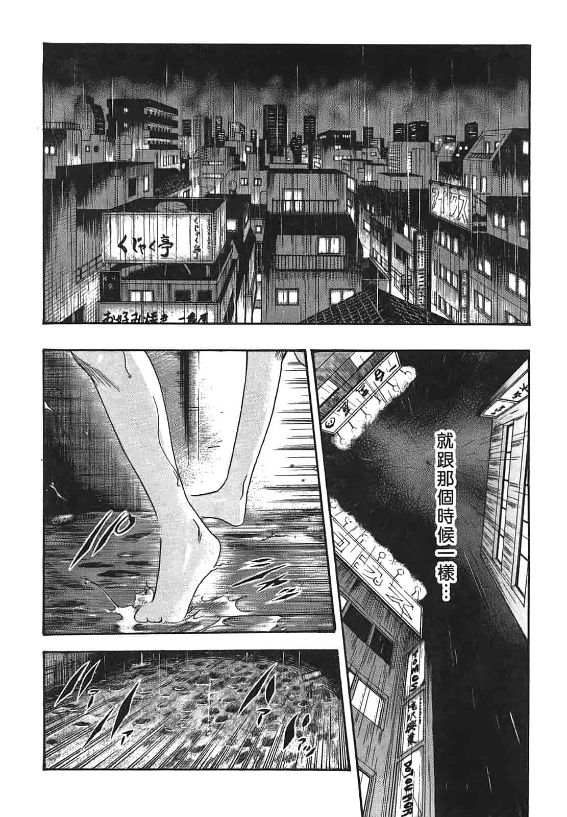汉化版-[春輝] 寄性獣医・鈴音 3_第2集