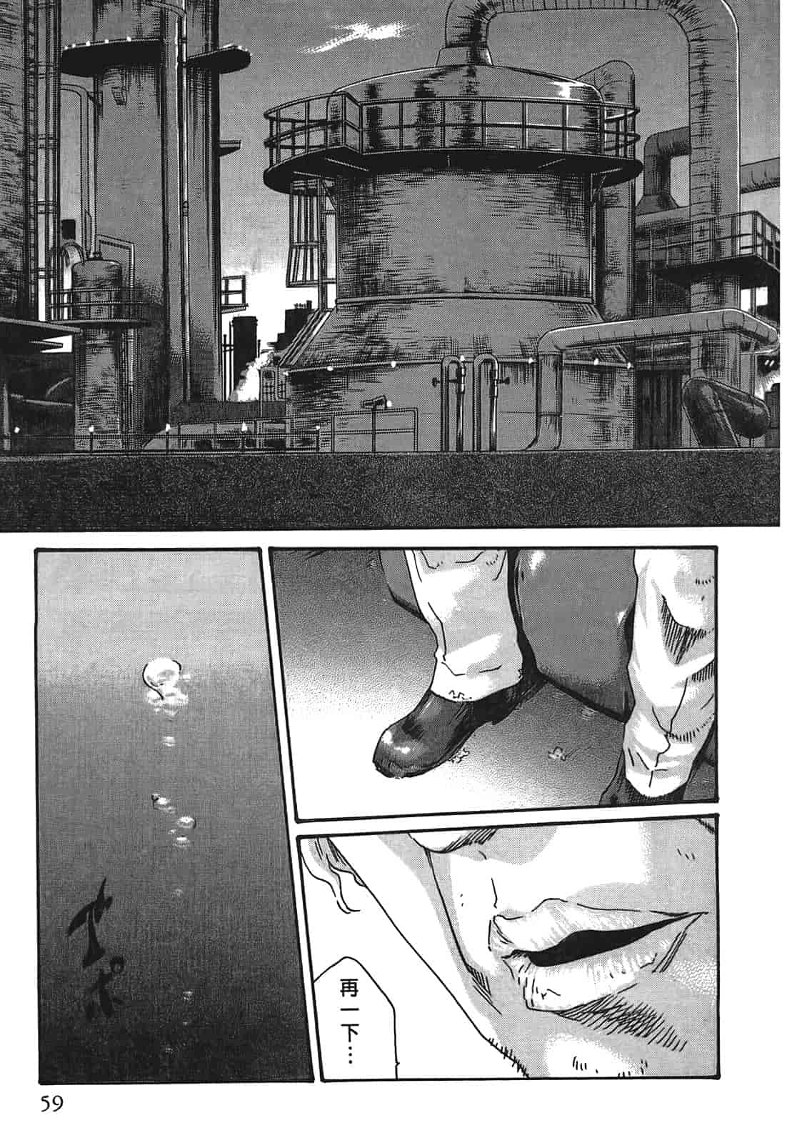 汉化版-[春輝] 寄性獣医・鈴音 3_第2集
