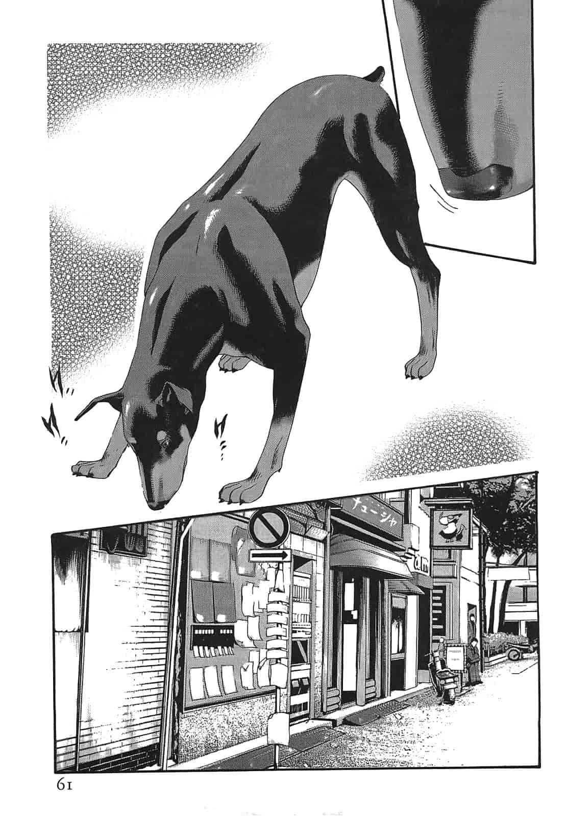 汉化版-[春輝] 寄性獣医・鈴音 3_第2集