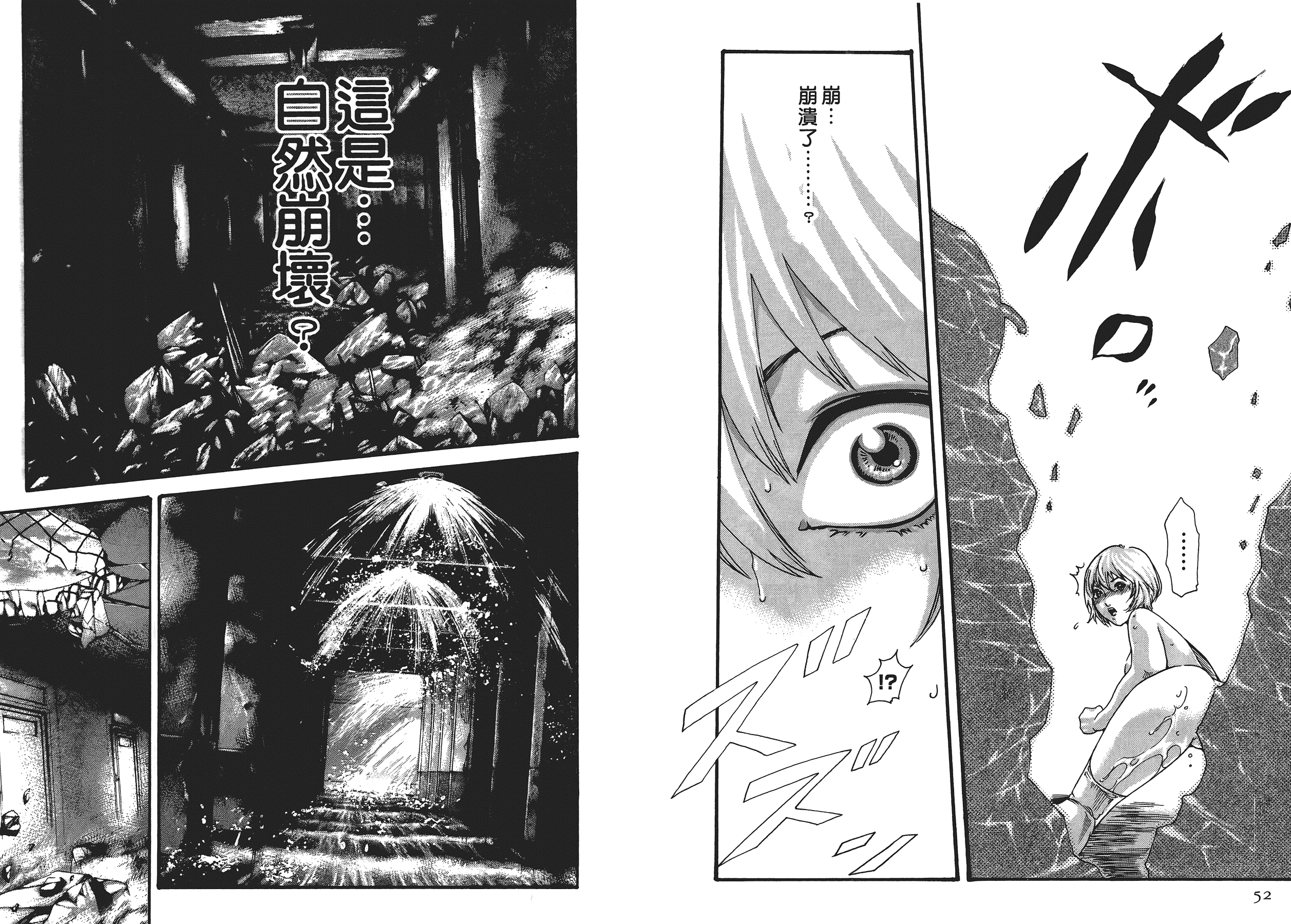汉化版-[春輝] 寄性獣医・鈴音 5_第1集