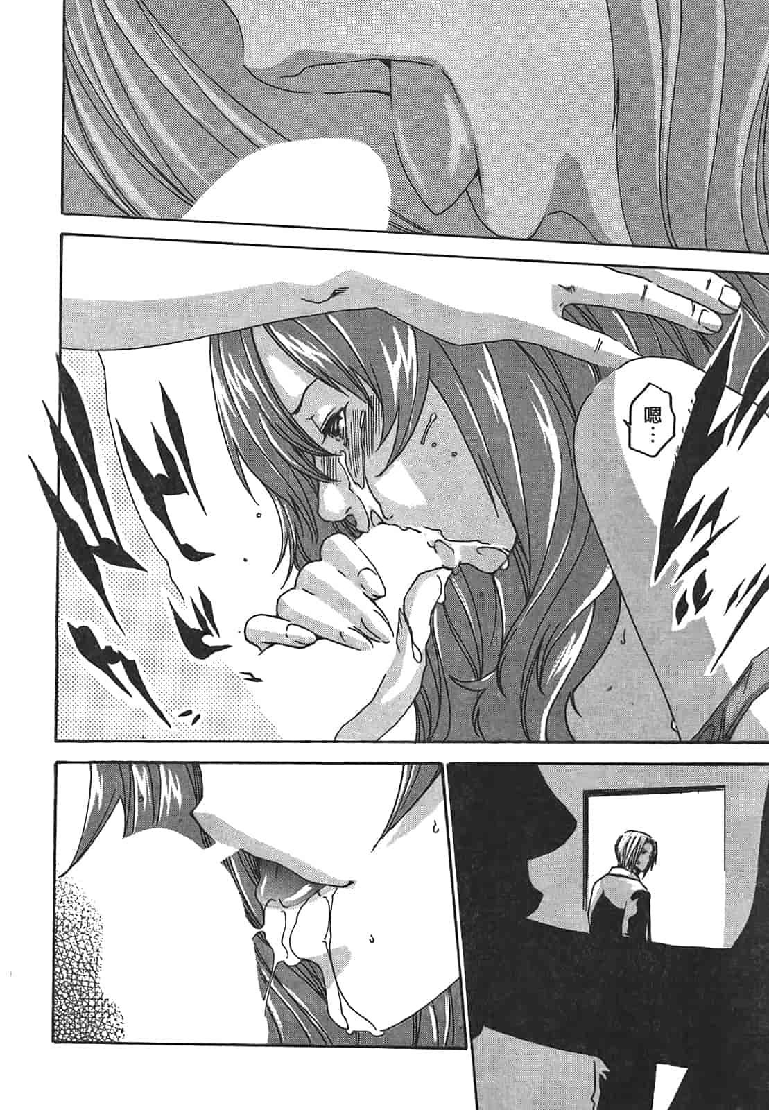 汉化版-[春輝] 秘書課ドロップ 2_第3集