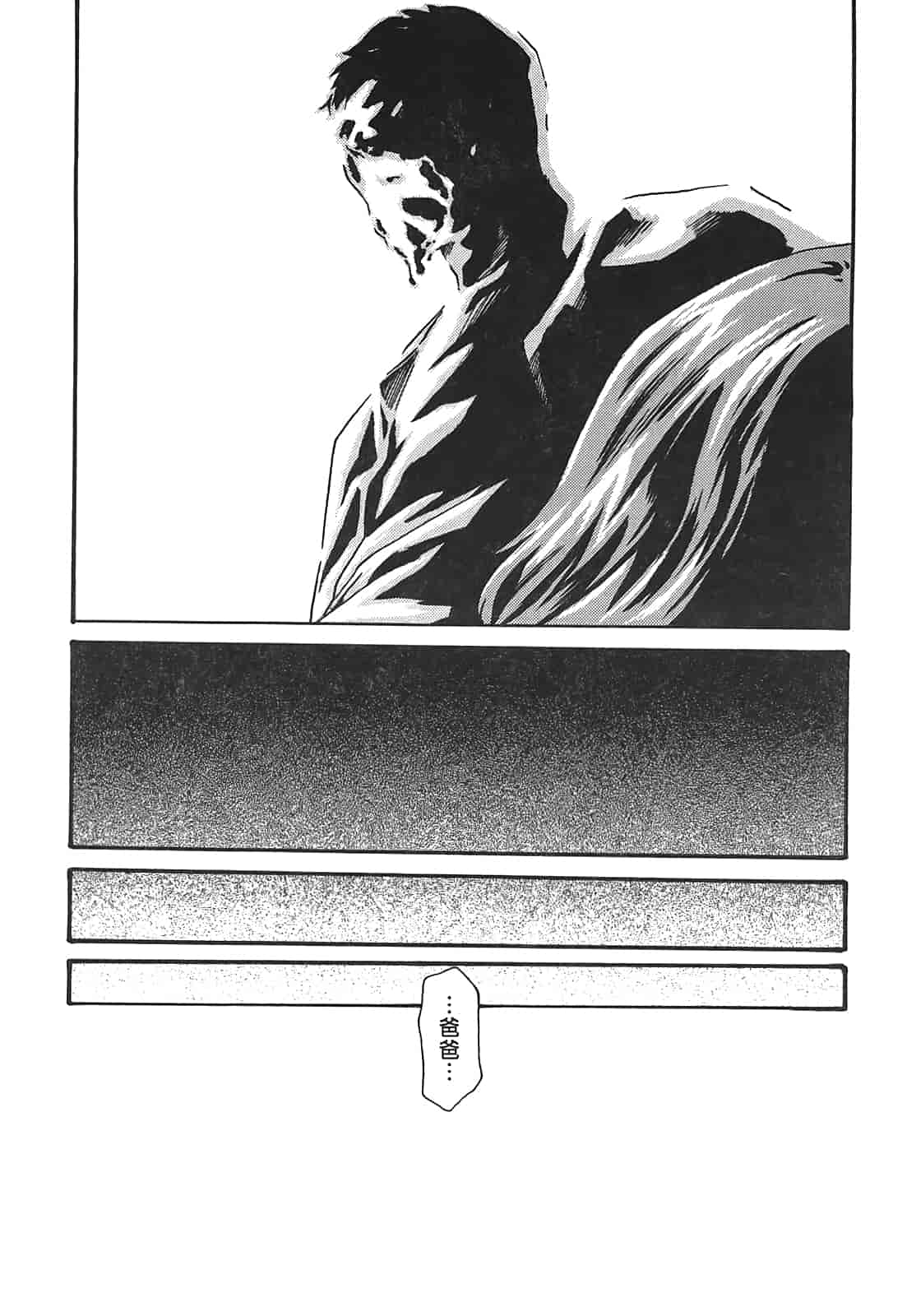 汉化版-[春輝] 秘書課ドロップ 3_第2集