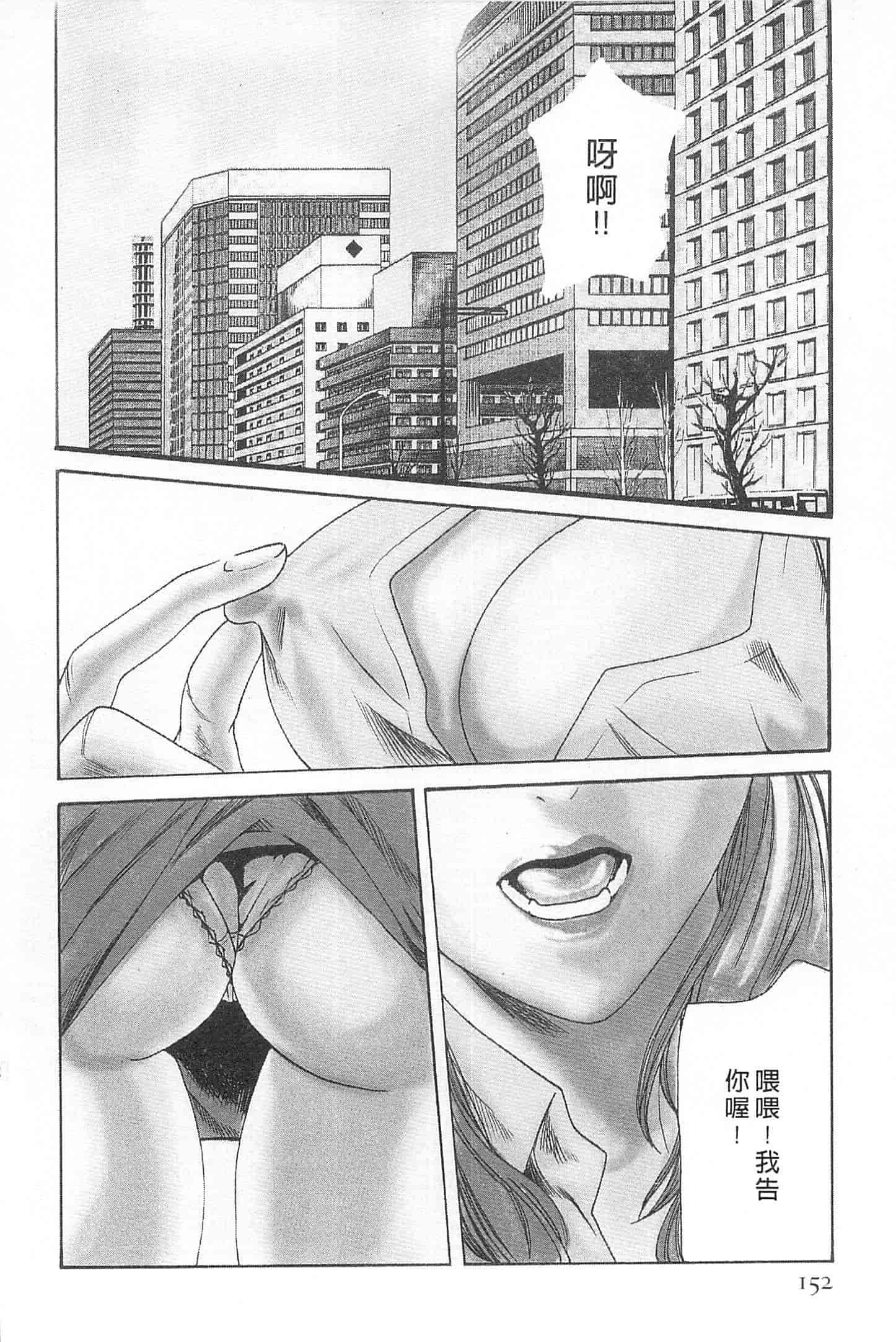 汉化版-[春輝] 秘書課ドロップミックス 1_第4集