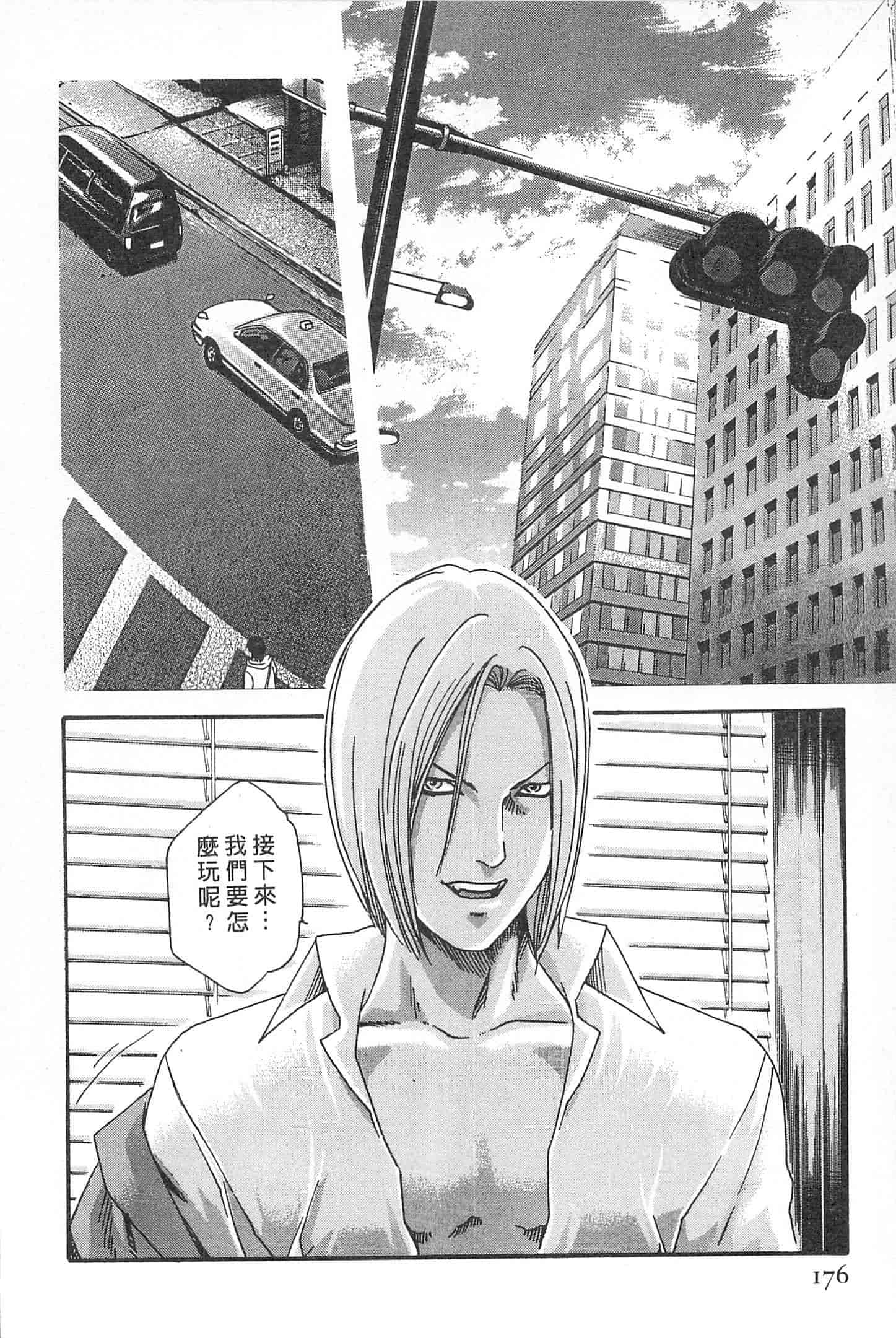 汉化版-[春輝] 秘書課ドロップミックス 1_第5集