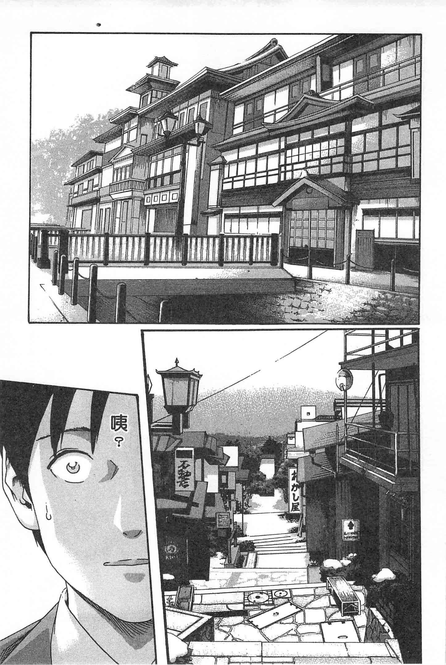 汉化版-[春輝] 秘書課ドロップミックス 1_第1集