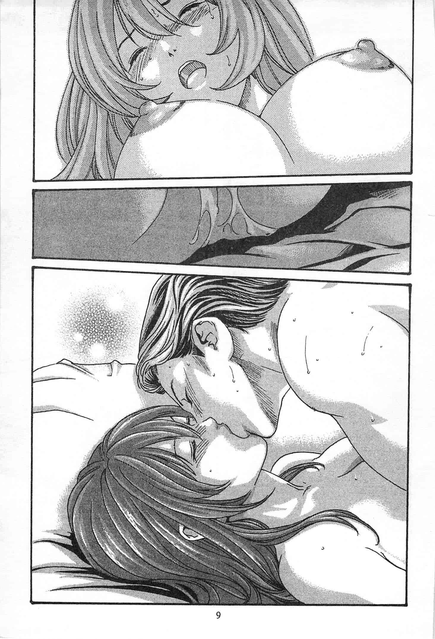 汉化版-[春輝] 精一杯の恋_第1集