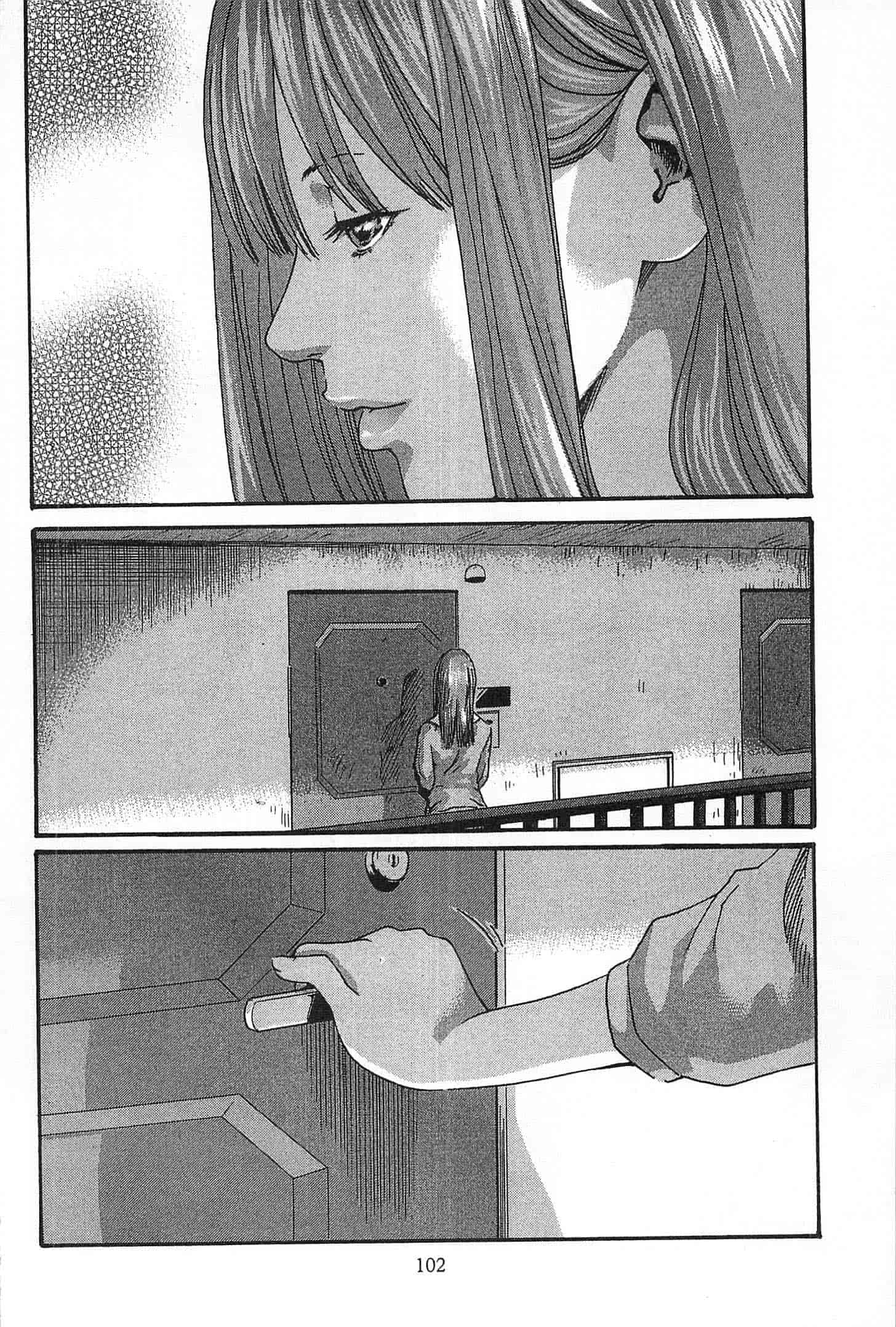 汉化版-[春輝] 精一杯の恋_第3集
