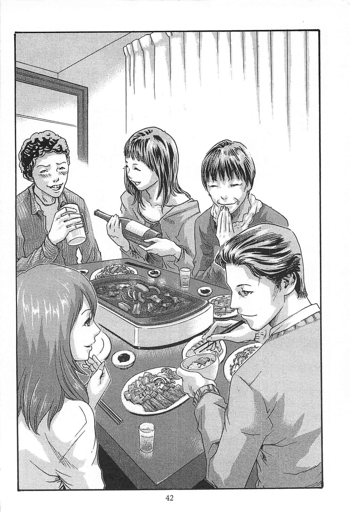 汉化版-[春輝] 精一杯の恋_第2集