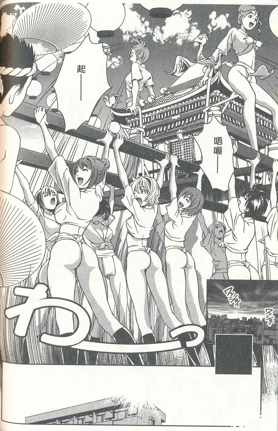 汉化版-[朝森瑞季] おしえて♥まりあ 3_第3集