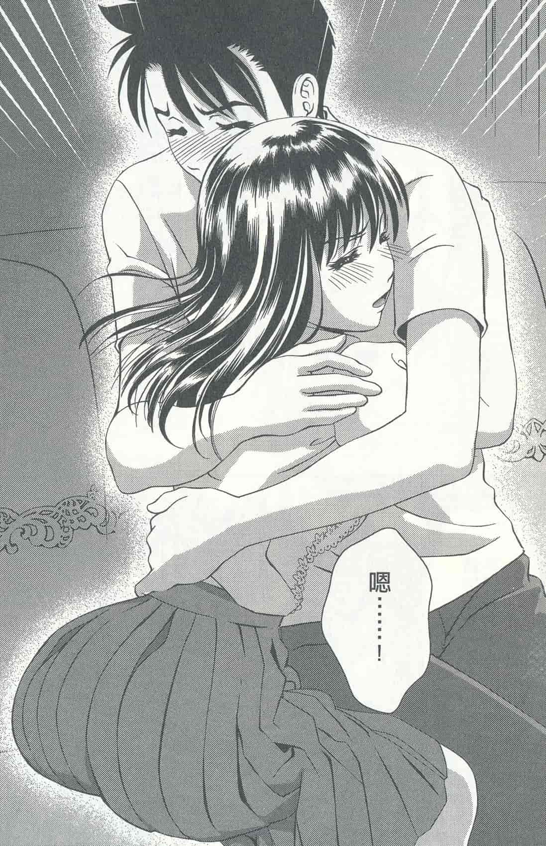 汉化版-[朝森瑞季] おしえて♥まりあ 4_第3集