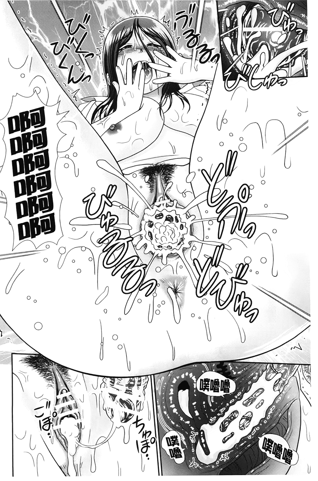 汉化版-[杜拓哉] こんなコにしたのお兄ちゃんでしょ！！_第3集