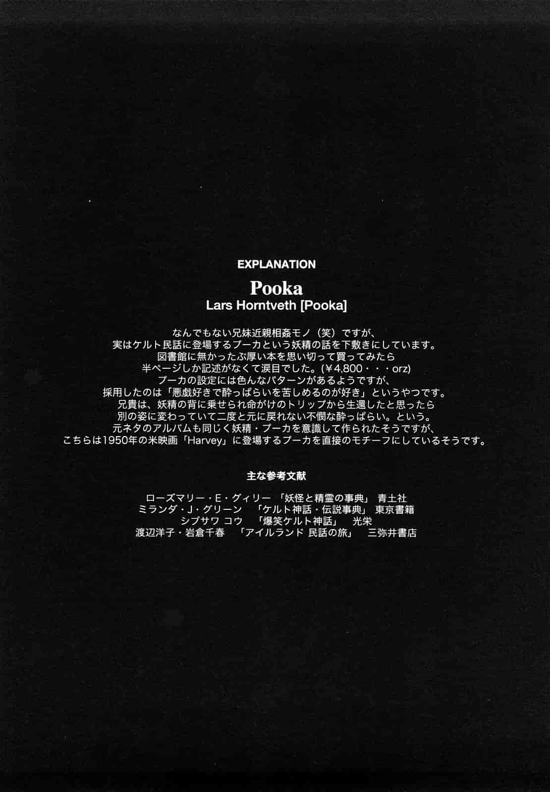 汉化版-[東山翔] Japanese Preteen Suite_第4集