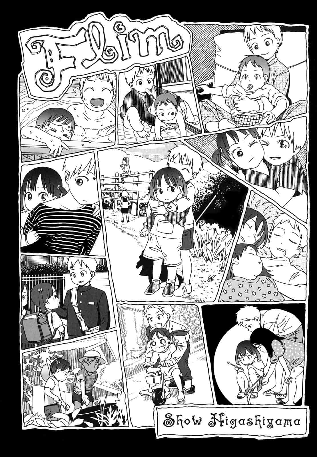 汉化版-[東山翔] Japanese Preteen Suite_第4集