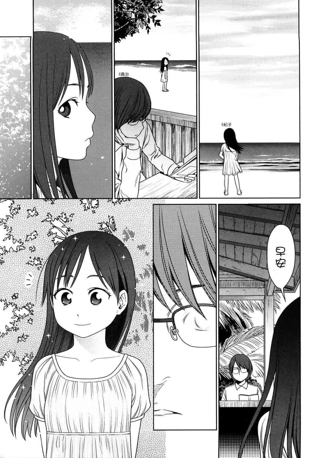 汉化版-[東山翔] Japanese Preteen Suite_第5集