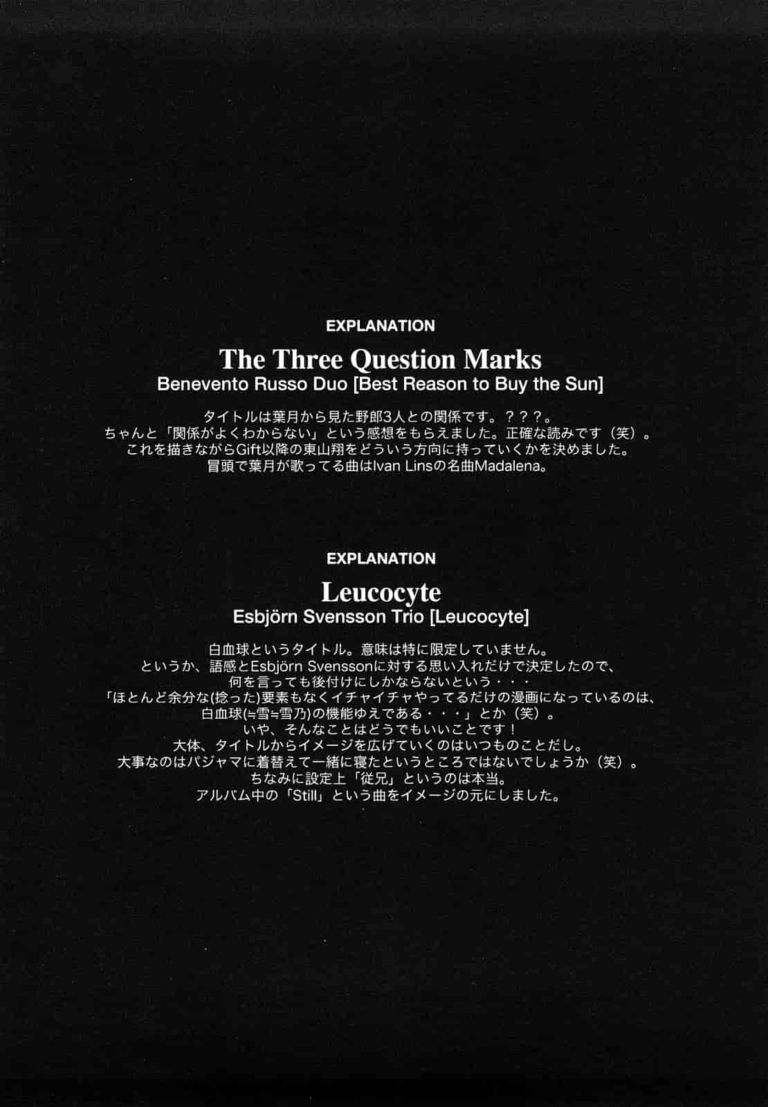 汉化版-[東山翔] Japanese Preteen Suite_第2集