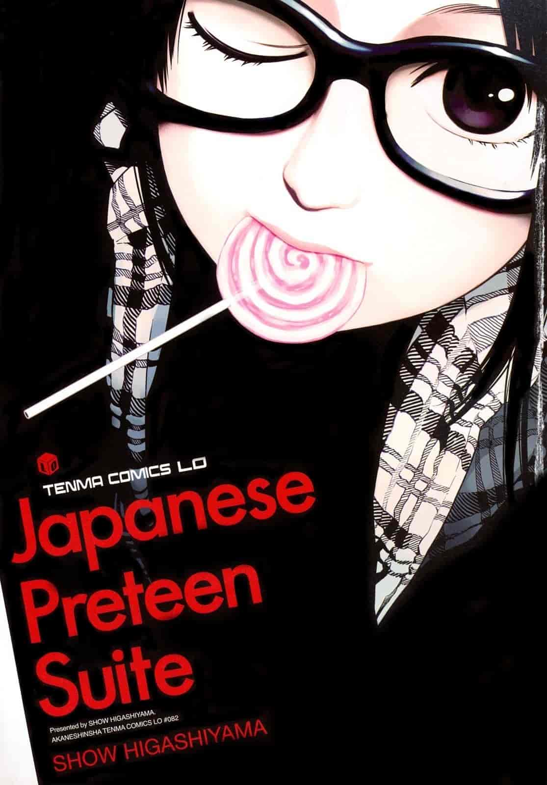 汉化版-[東山翔] Japanese Preteen Suite_第1集