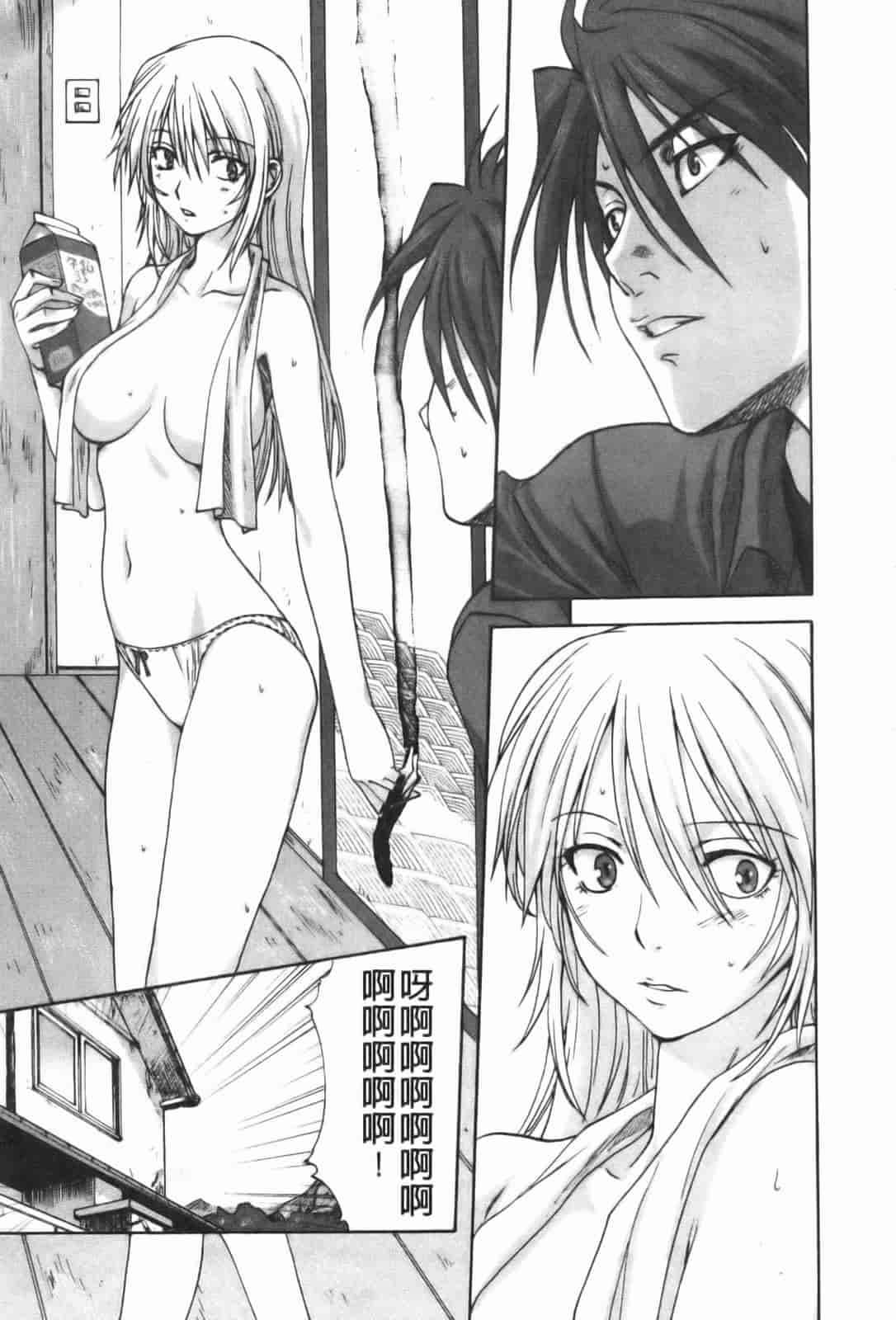 汉化版-[みたらし侯成] 家族どんぶり_第1集