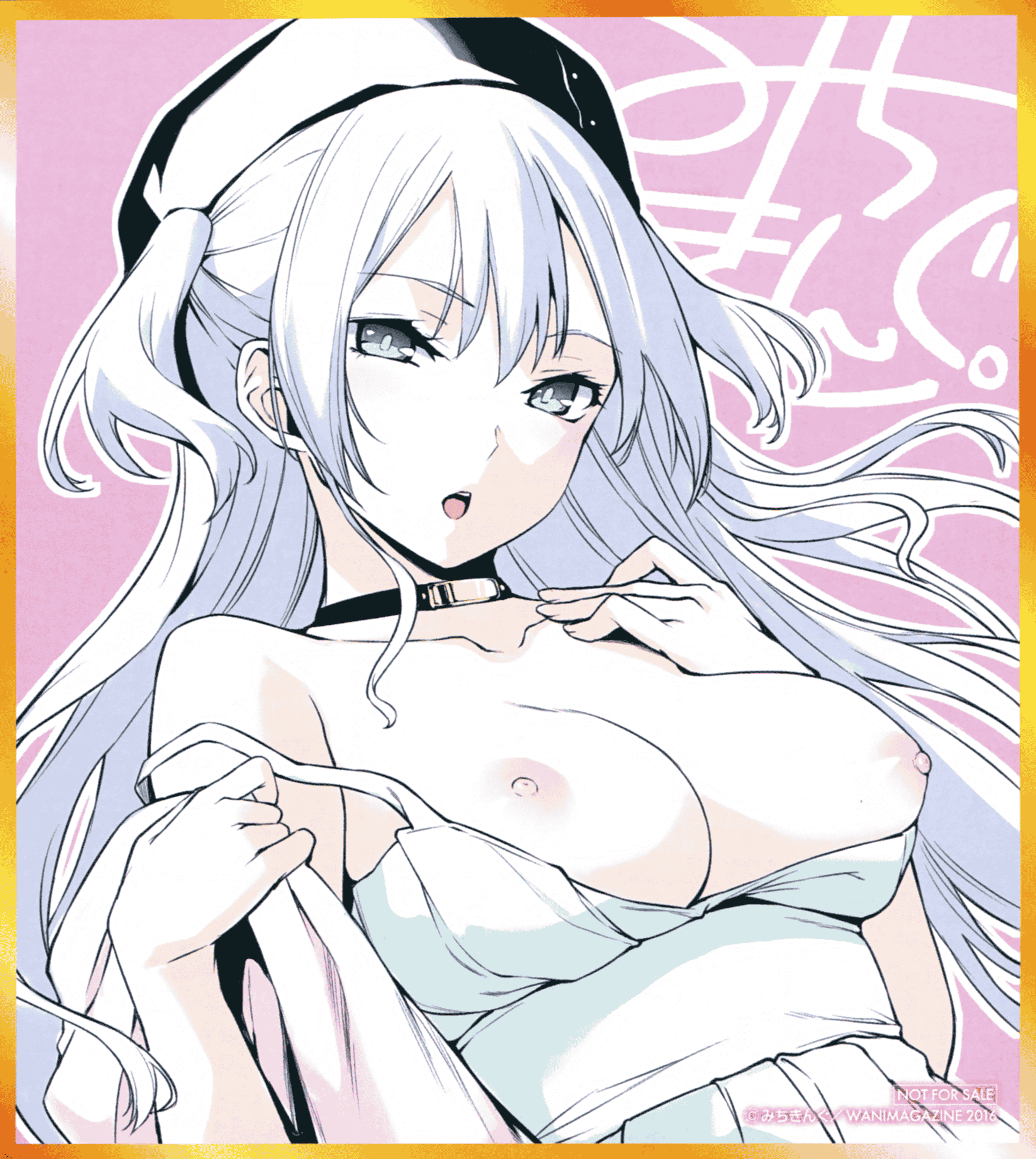 汉化版-[みちきんぐ] 主従えくすたしー_第7集