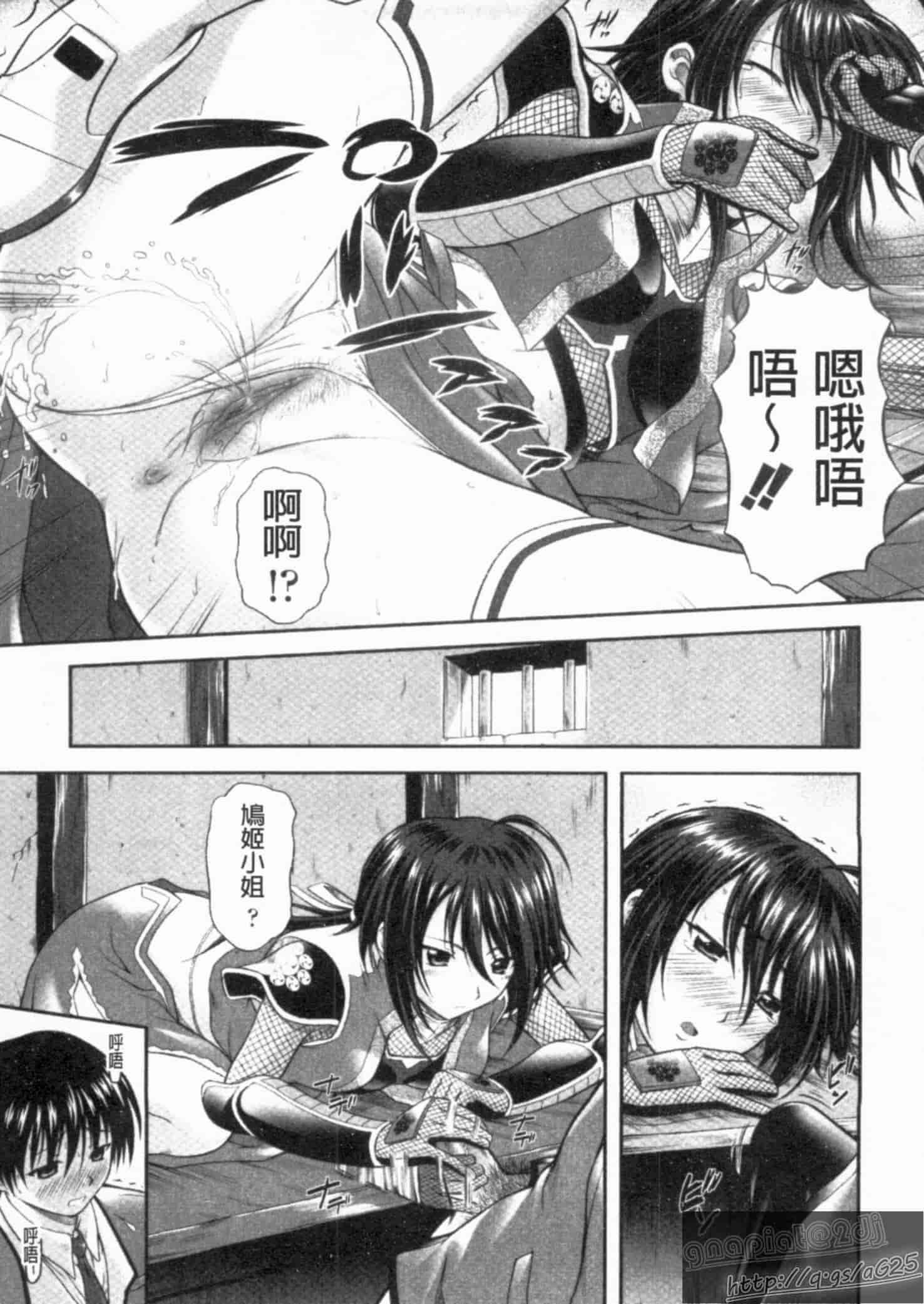 汉化版-[みづき春人] いたずらなH-ip_第3集