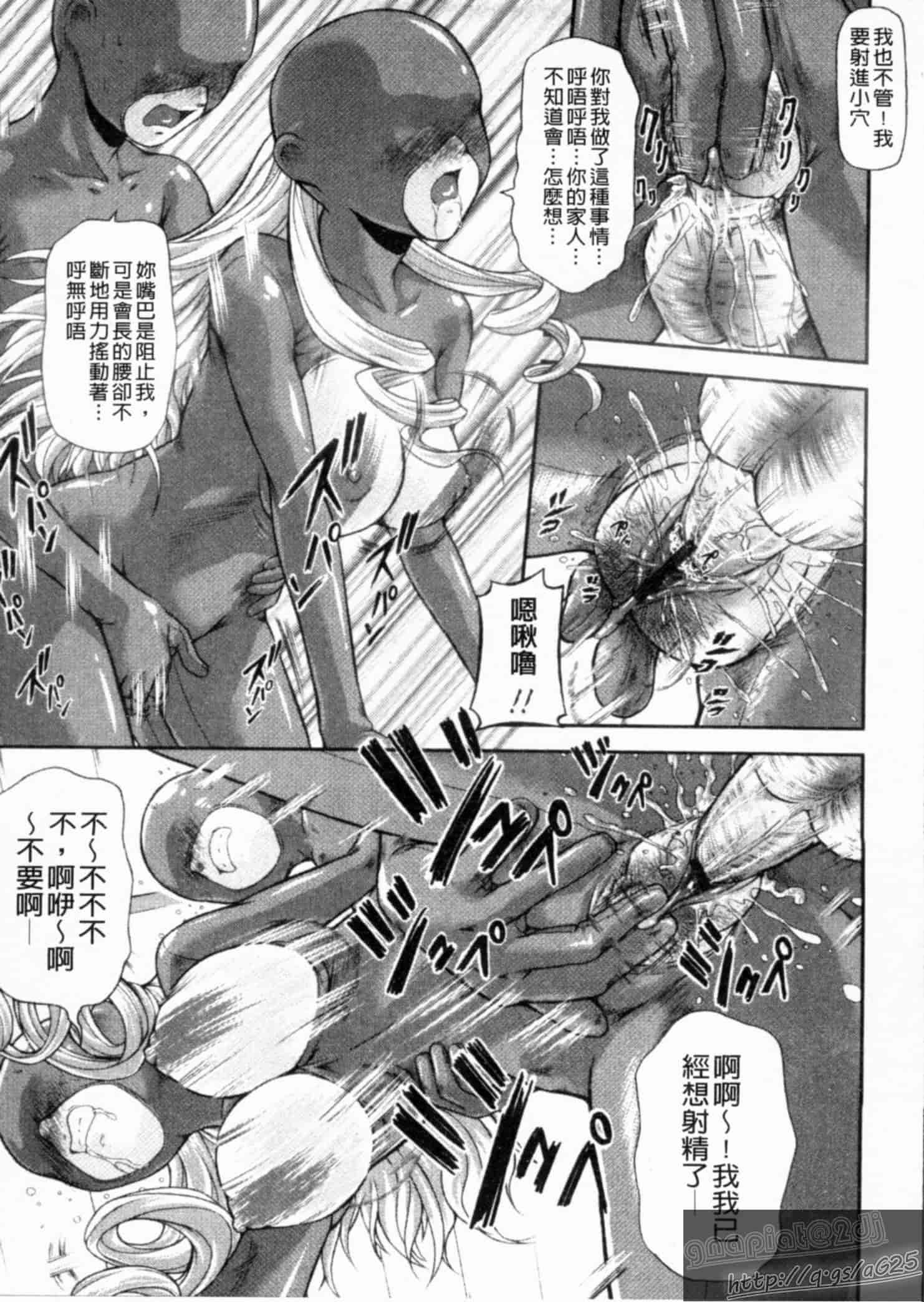 汉化版-[みづき春人] いたずらなH-ip_第1集