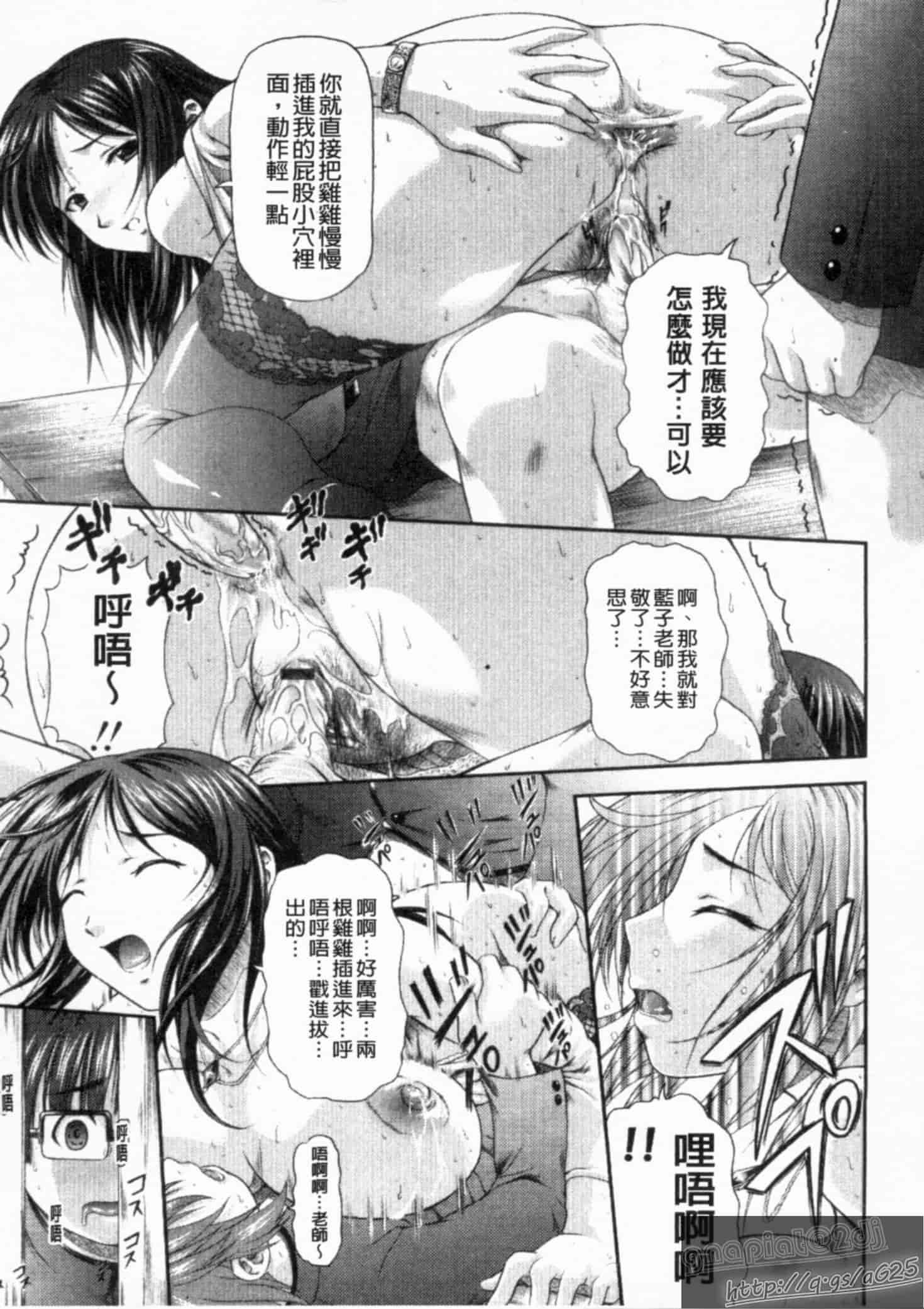 汉化版-[みづき春人] いたずらなH-ip_第5集